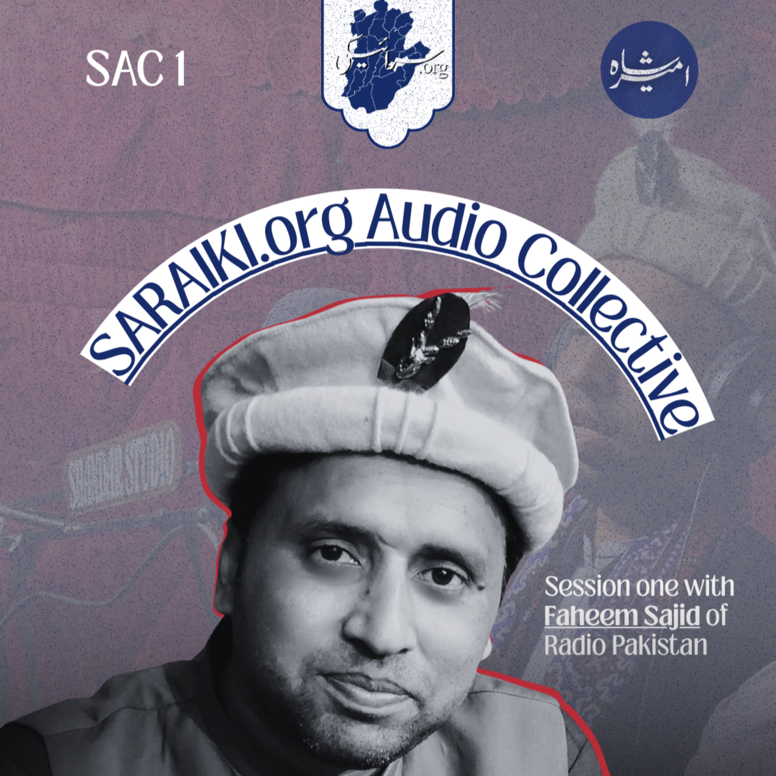 SAC 1: Audio Session with Syed Faheem Sajid episode artwork