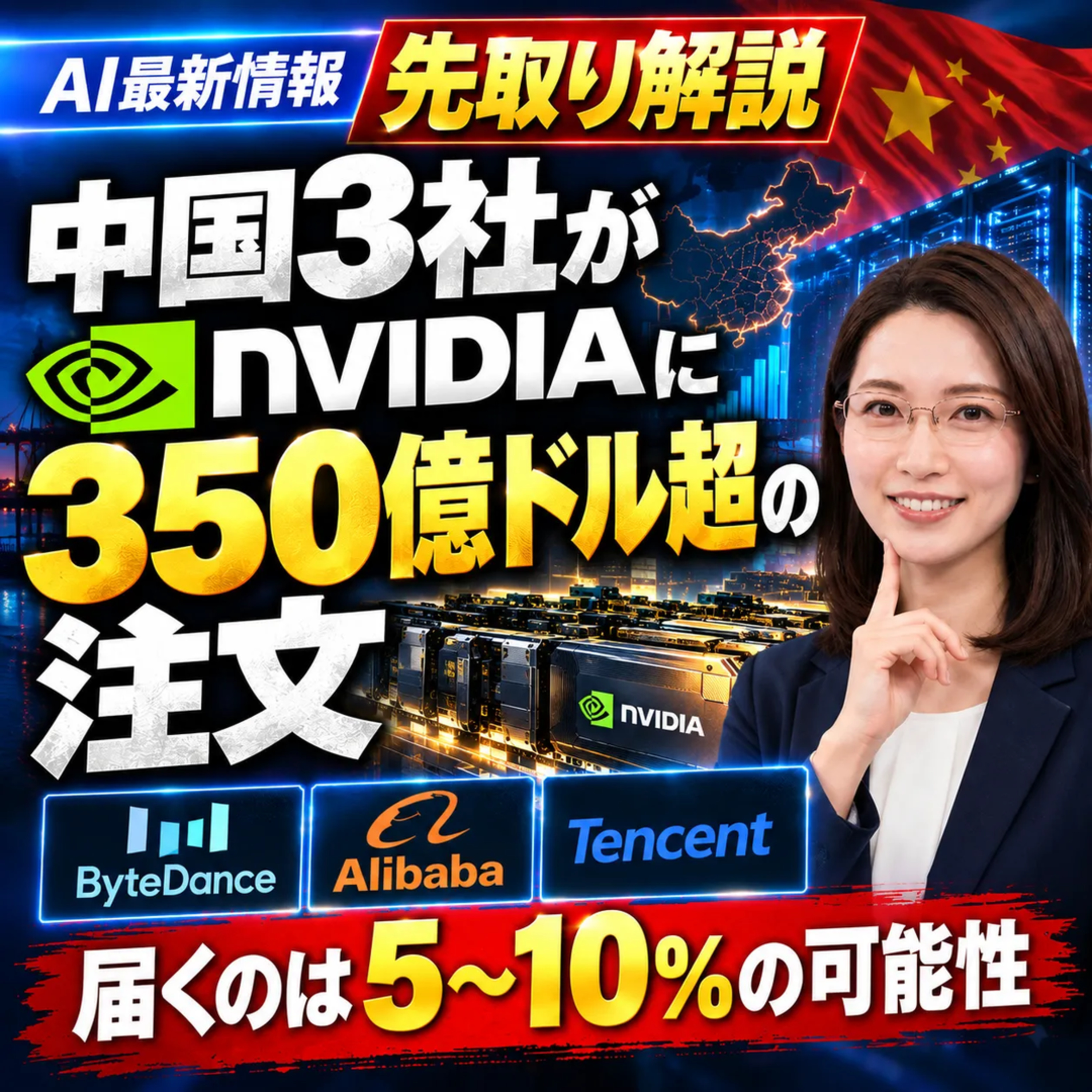 Artwork for MBI 聴く経済ニュース