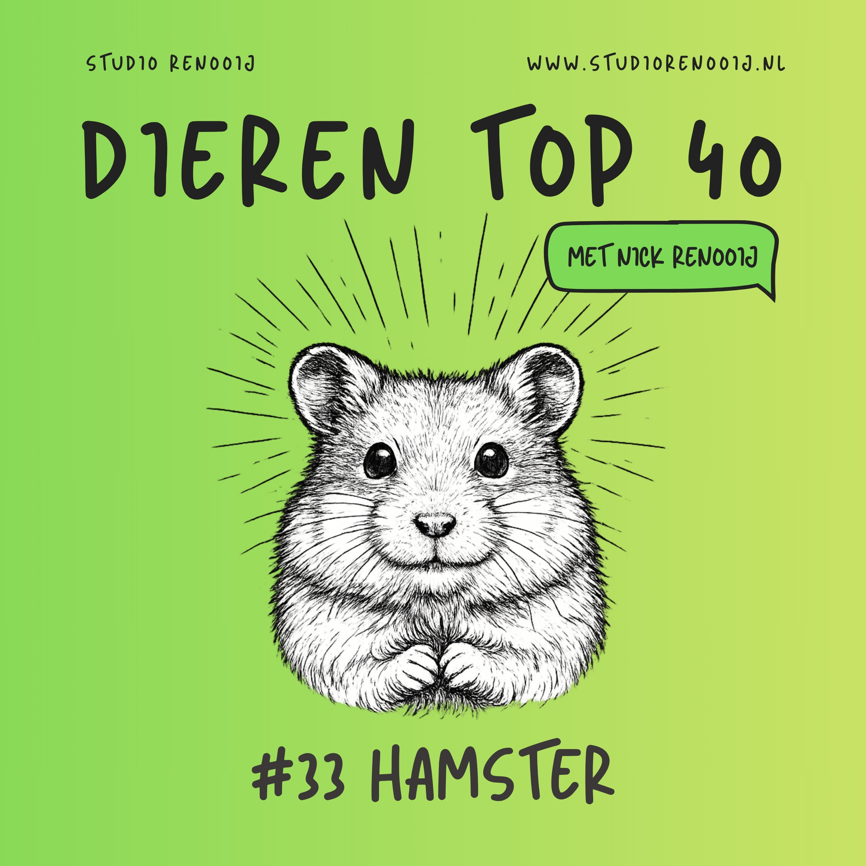 Hamster (33)