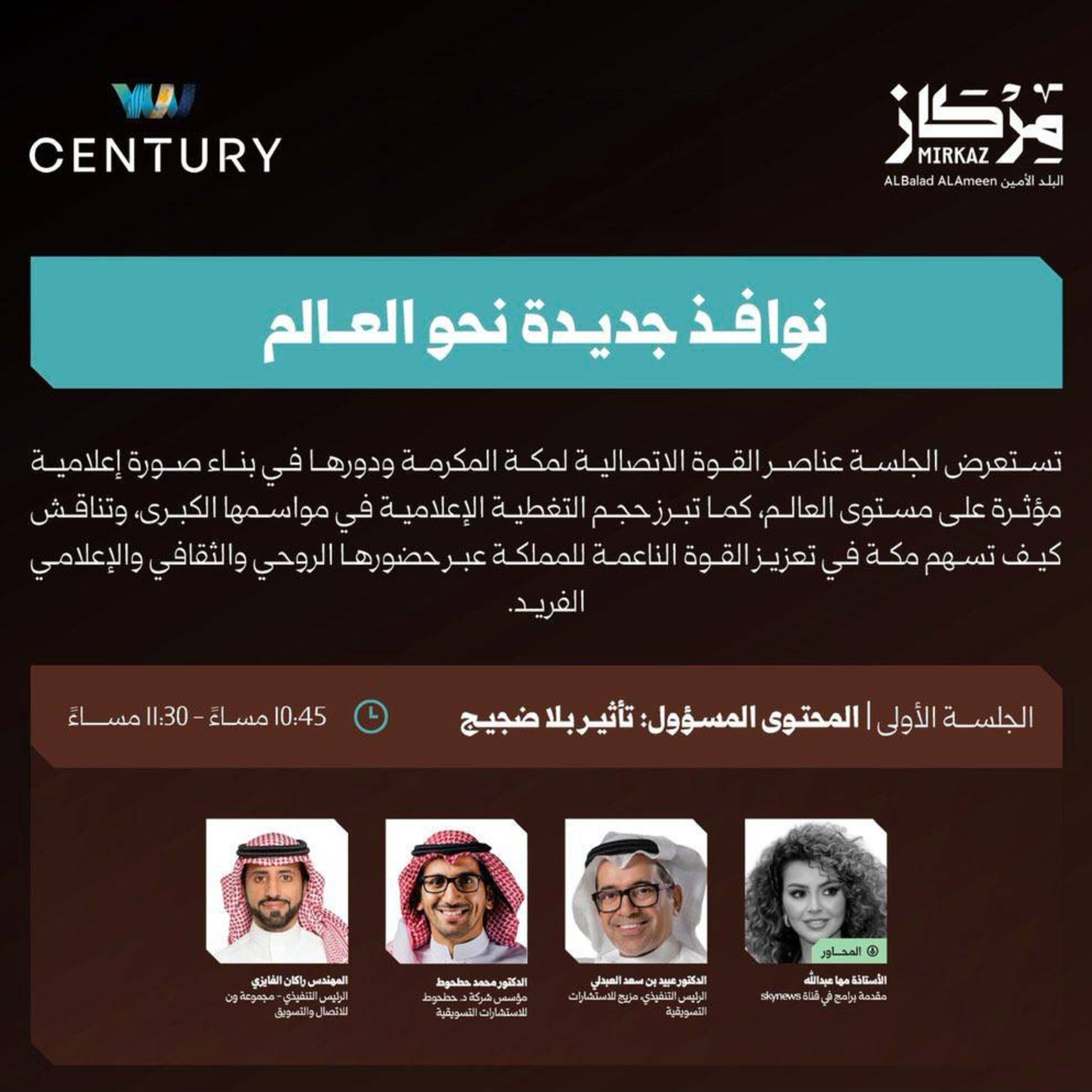 المحتوى المسؤول تأثير بلا ضجيج episode artwork