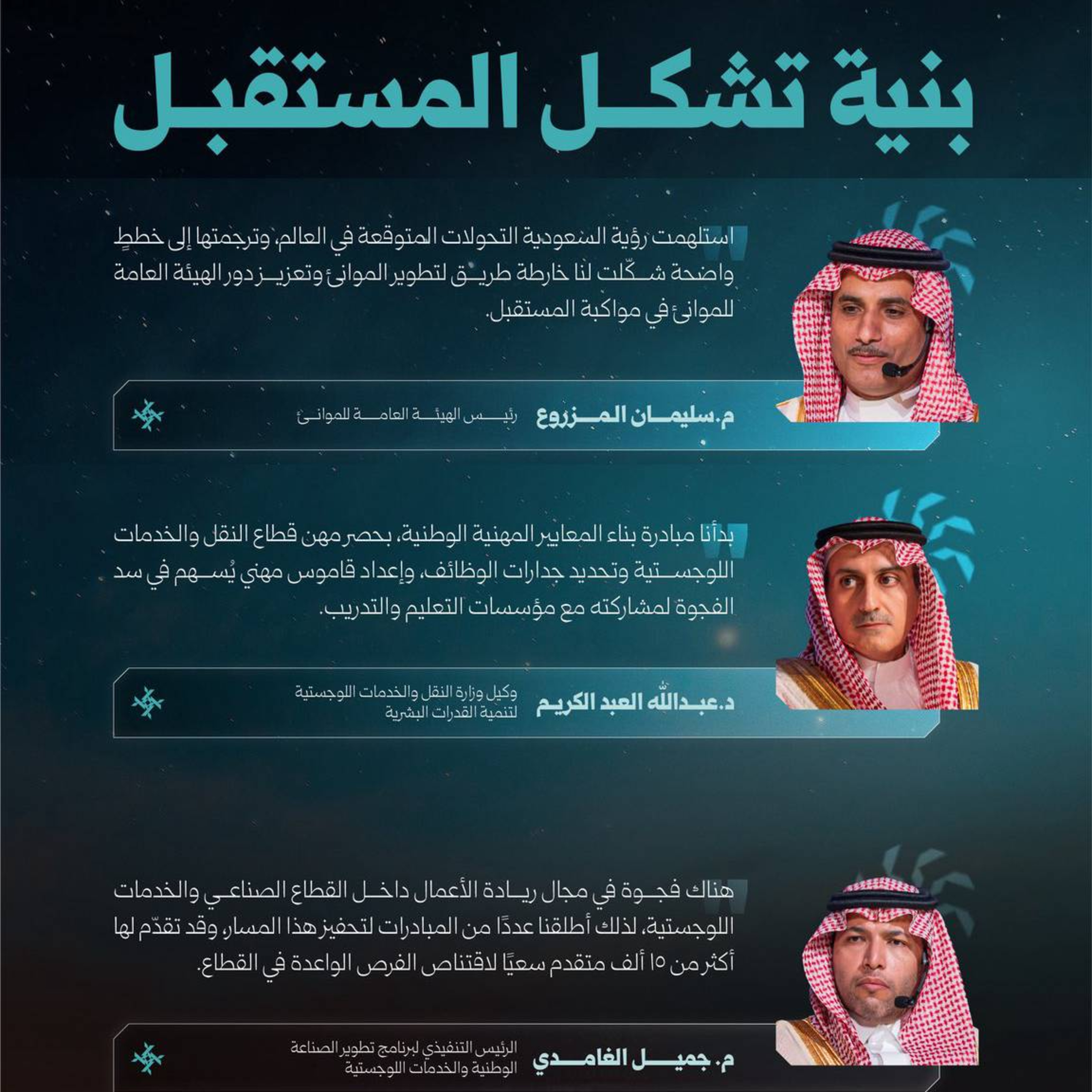 عصب التنمية episode artwork