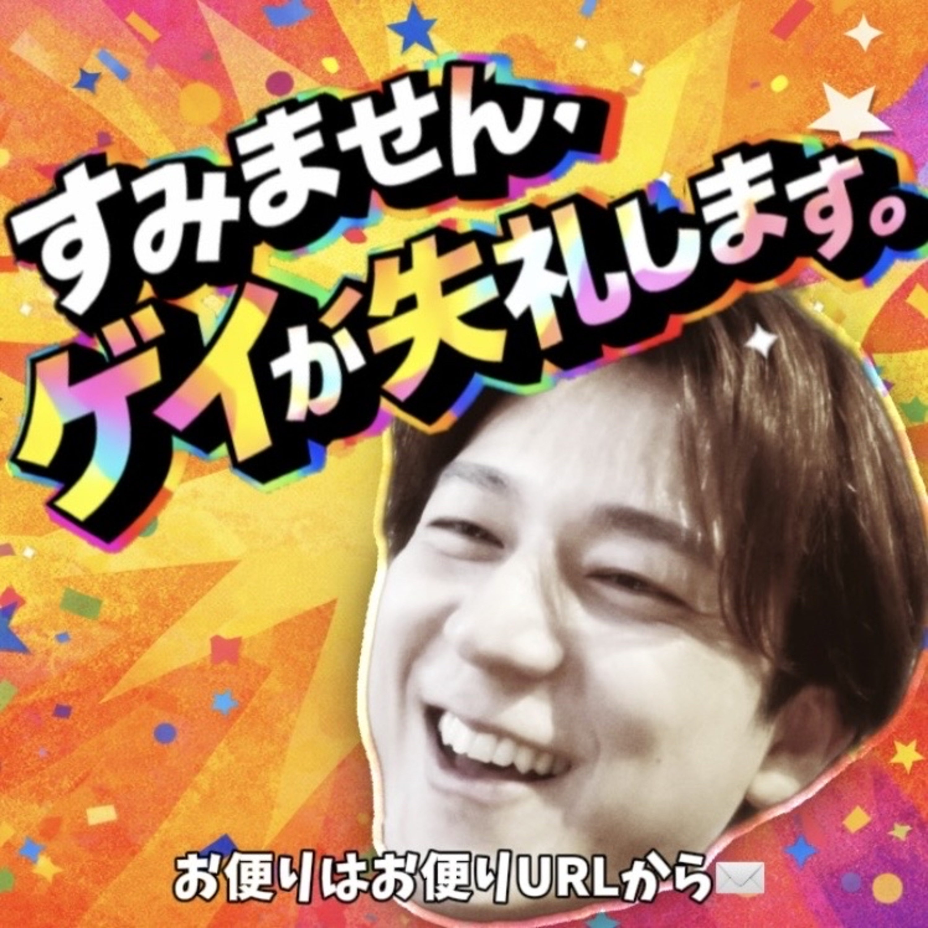 【#2 ママ大先輩と日比谷飲み歩き】 episode artwork