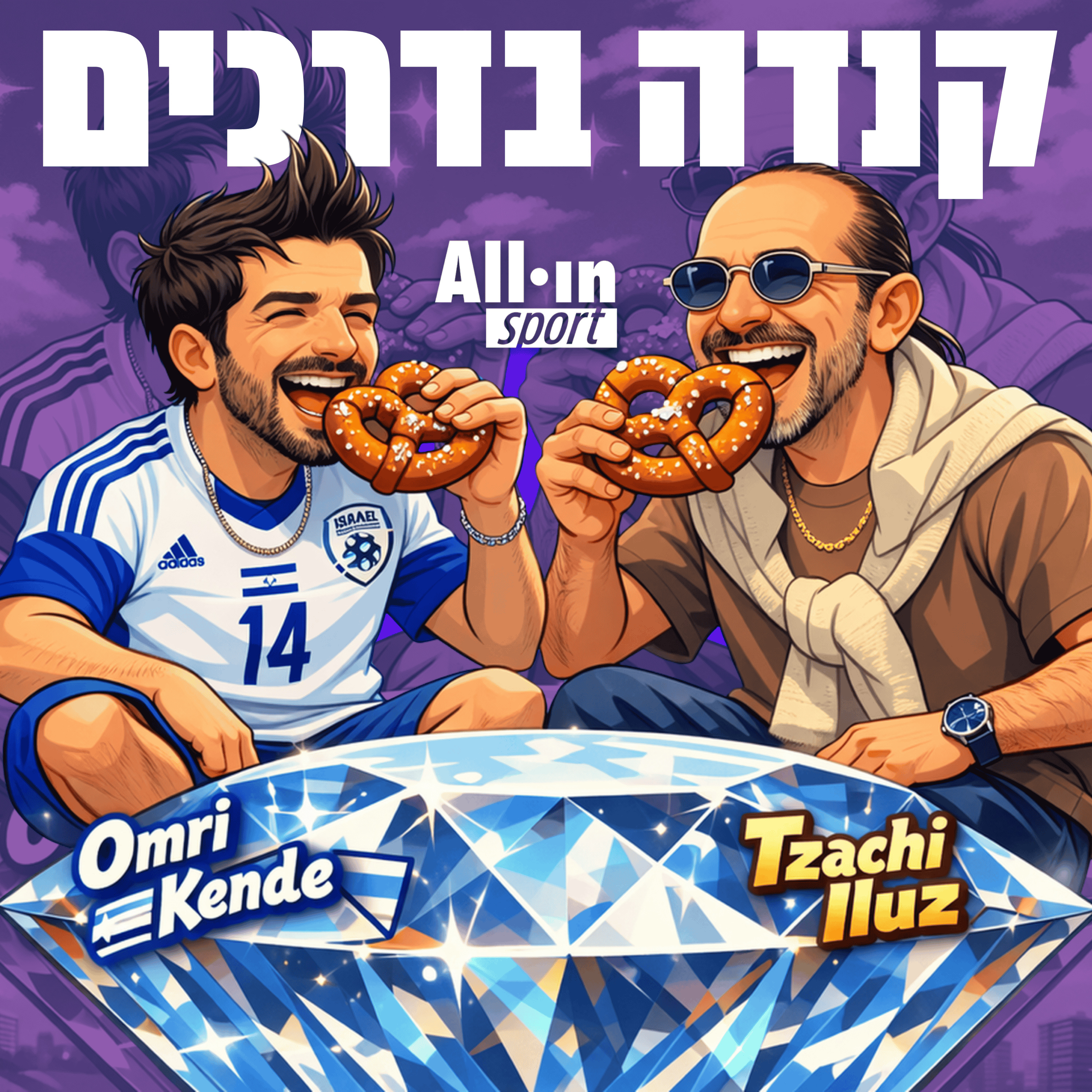 קנדה בדרכים #31 | צחי אילוז
