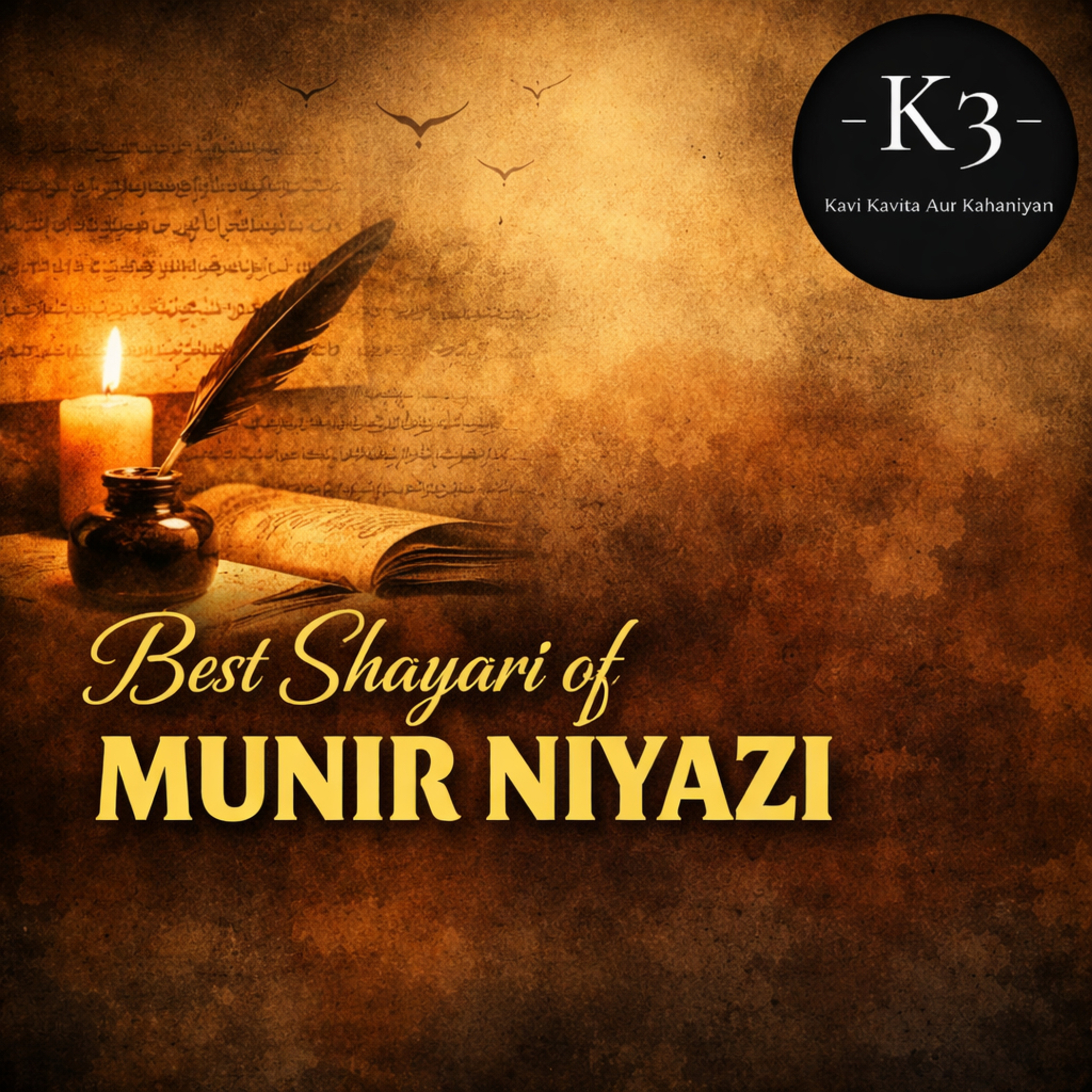 Shayari Compilation Munir Niyazi
