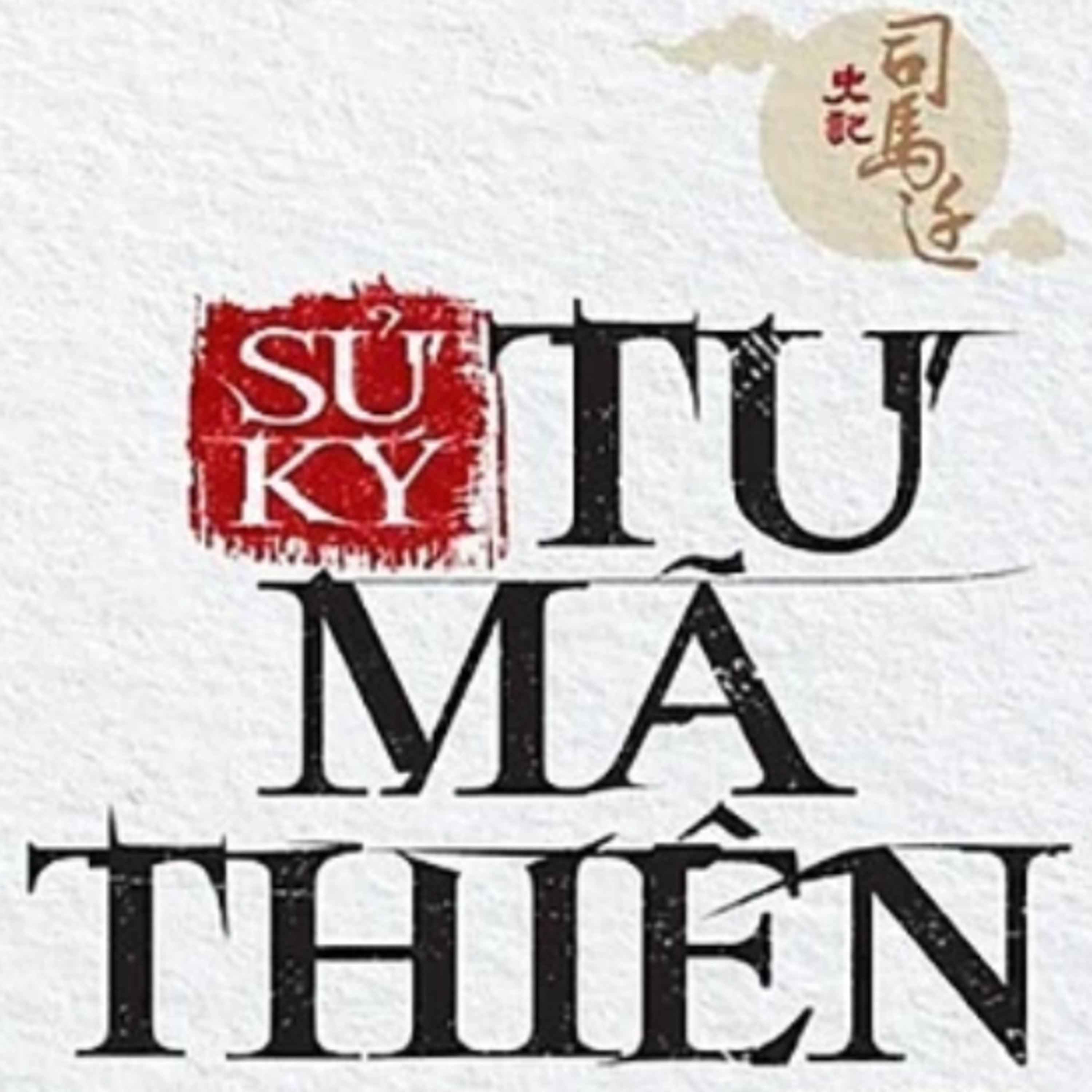 Sử Ký Tư Mã Thiên episode artwork