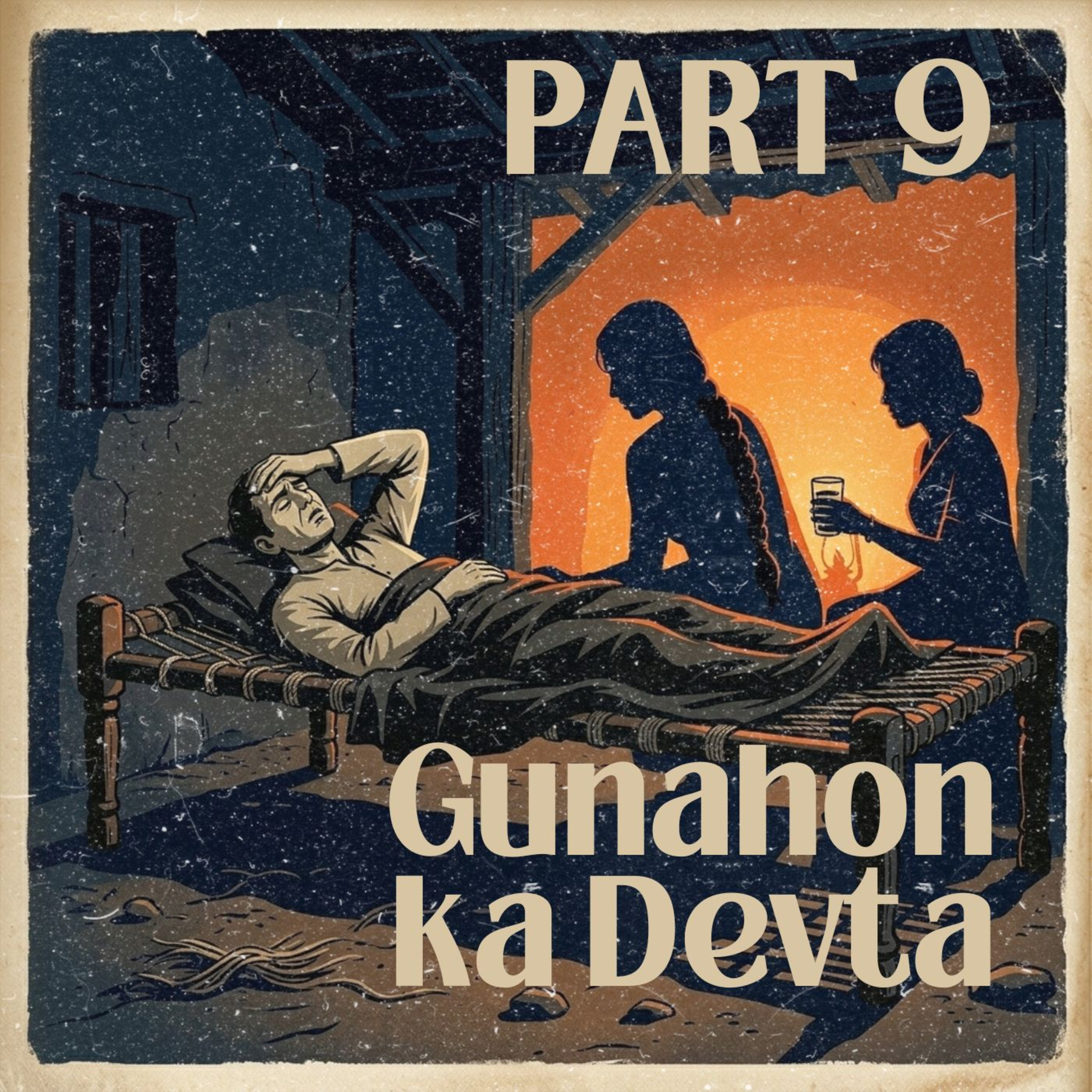 Gunahon ka Devta - Dharamvir Bharati - Full Hindi Audiobook by Roshni