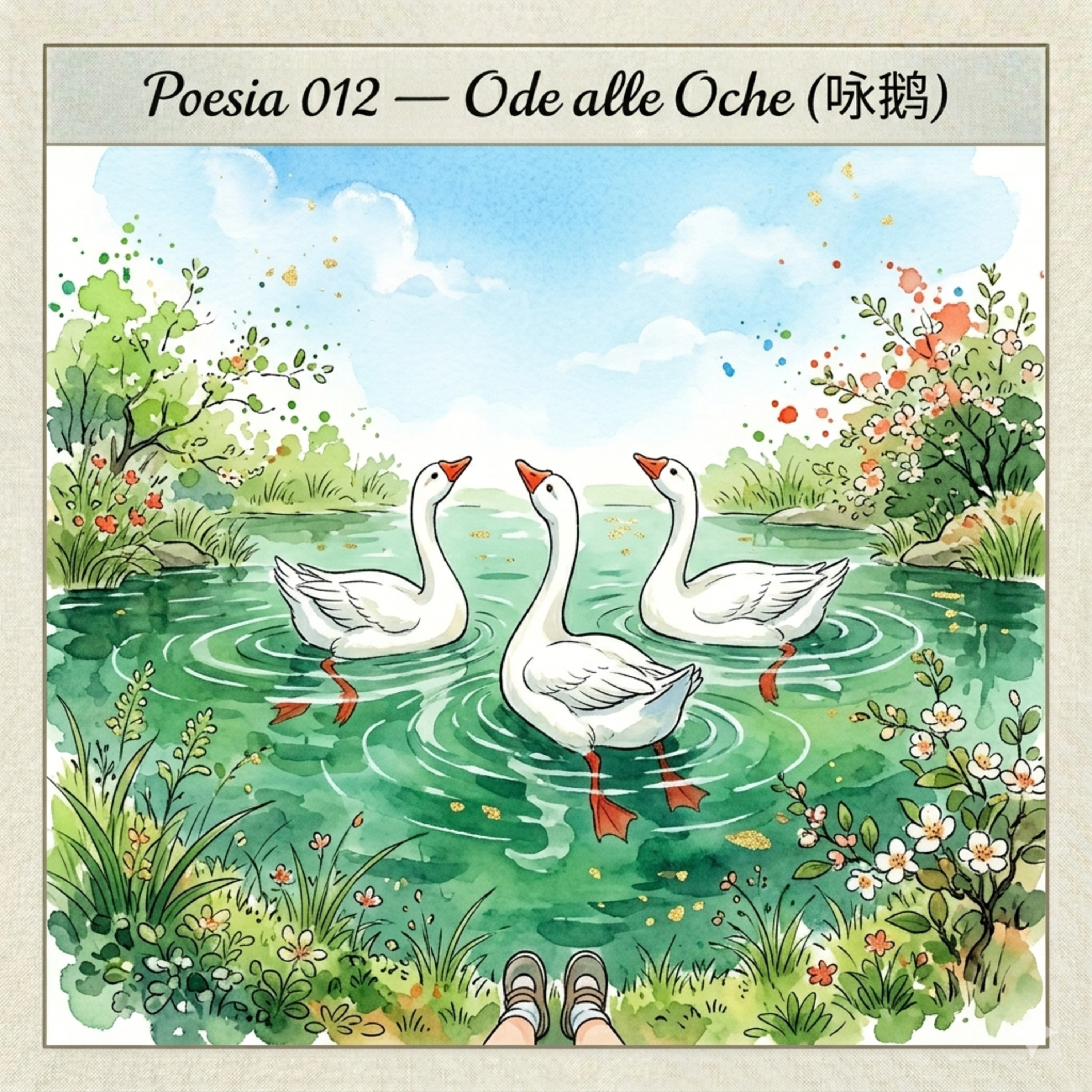 咏鹅 — Ode alle Oche episode artwork