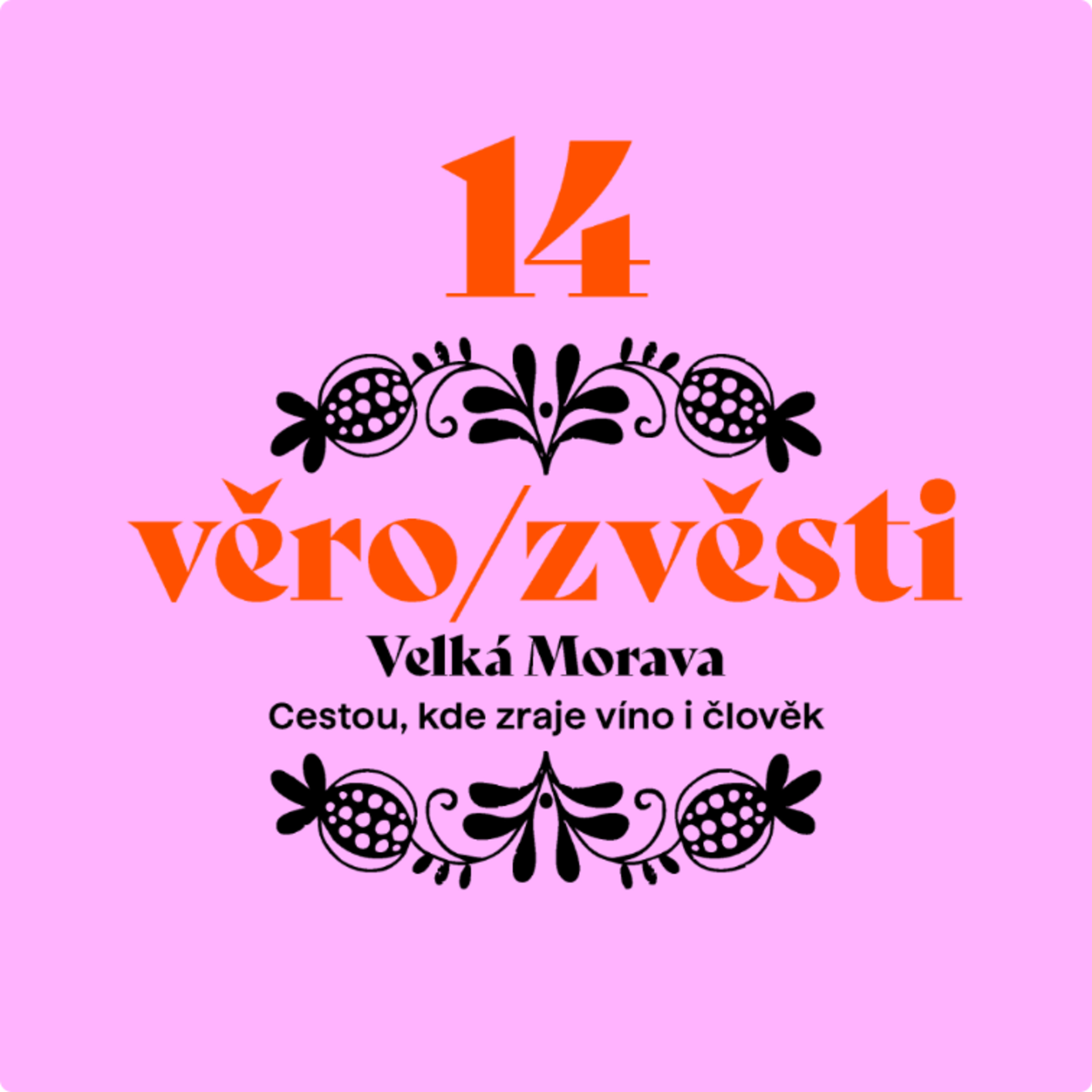 XIV. Kdož jsi bez viny, hoď Legem a recituj Vogonskou poezii
