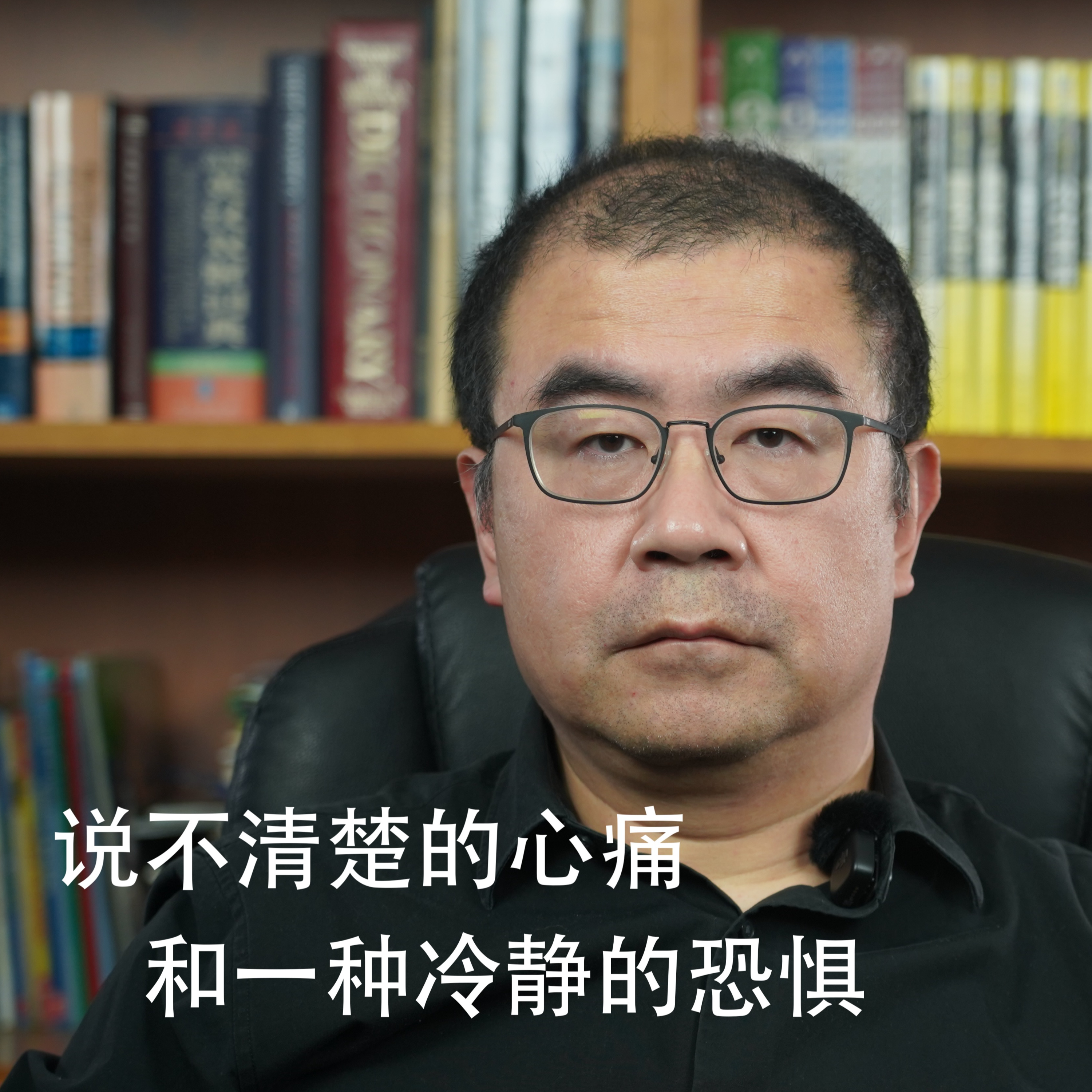 悼念张雪峰，生命不可承受之痛 ｜独生中年20260329 episode artwork