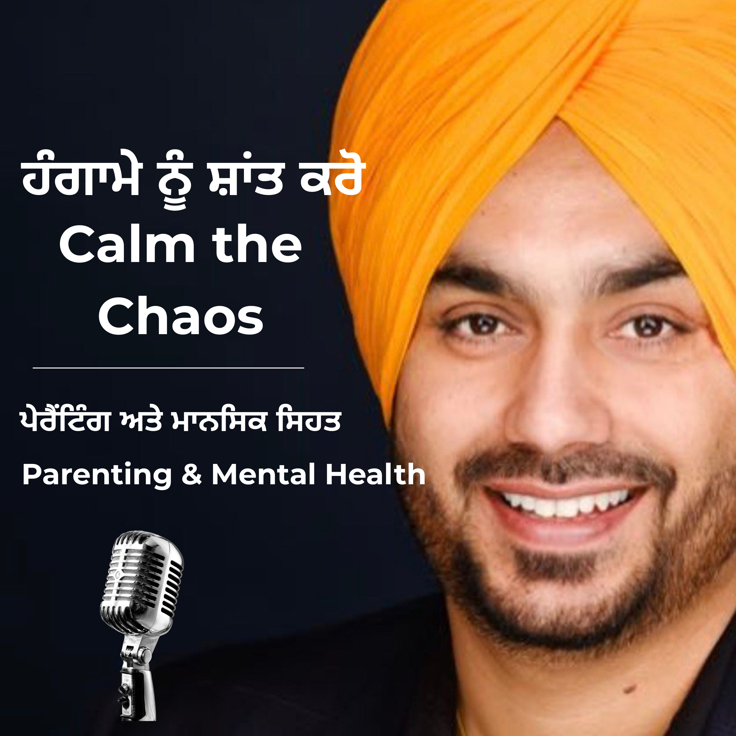 ਬੋਰਡਮ ਕੀ ਹੈ? (Boredom ki hai) episode artwork
