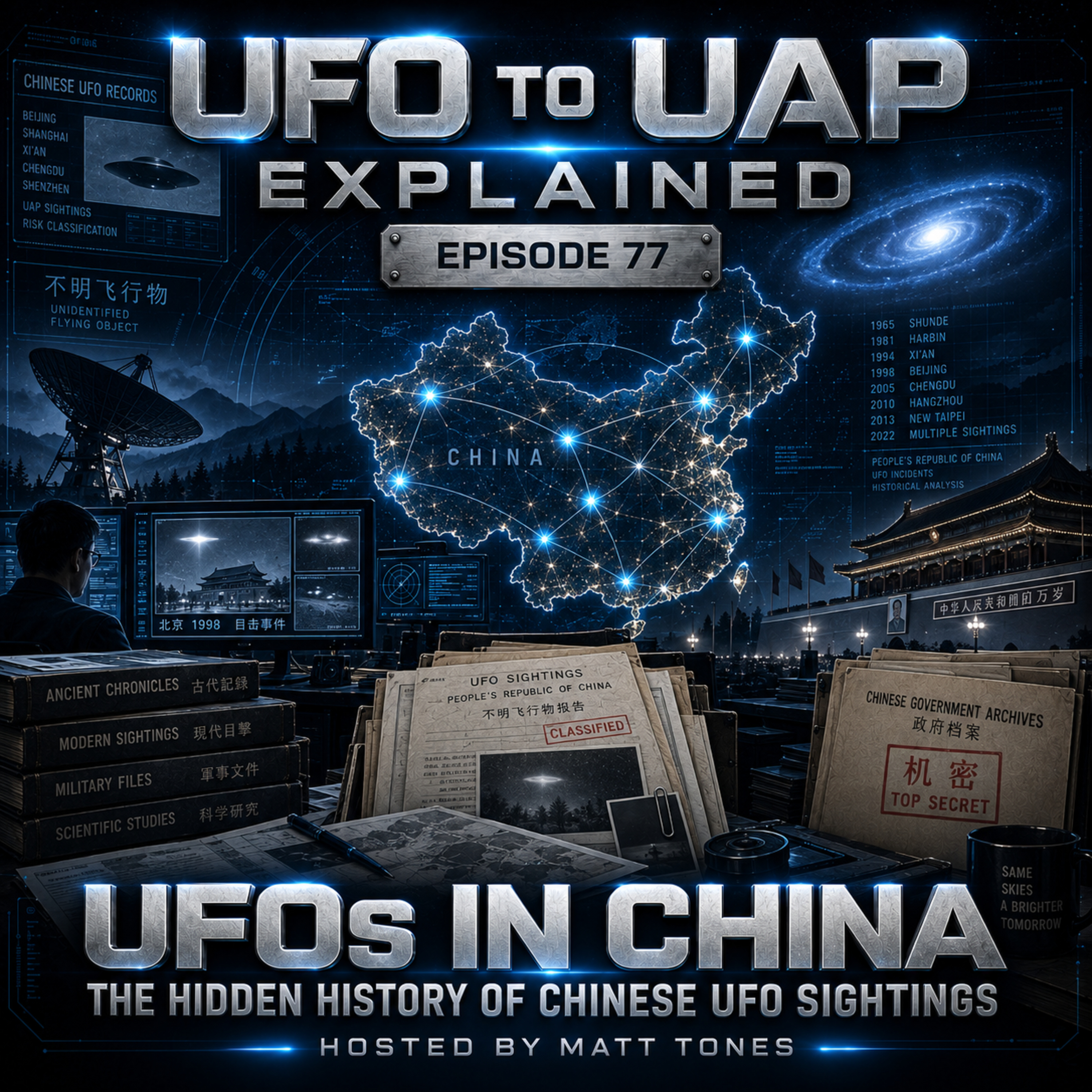 UFOs in China: The Hidden History of Chinese UAP Sightings