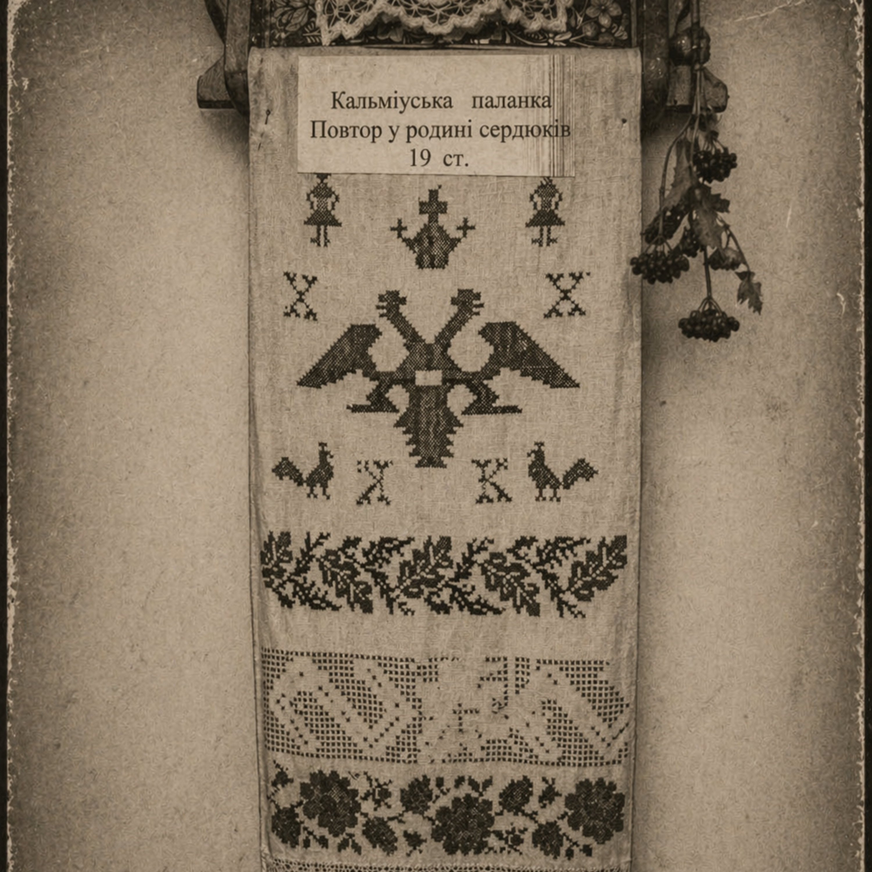 Орден Будяка. Сезон 1. Эпизод 2. Часть 3 episode artwork