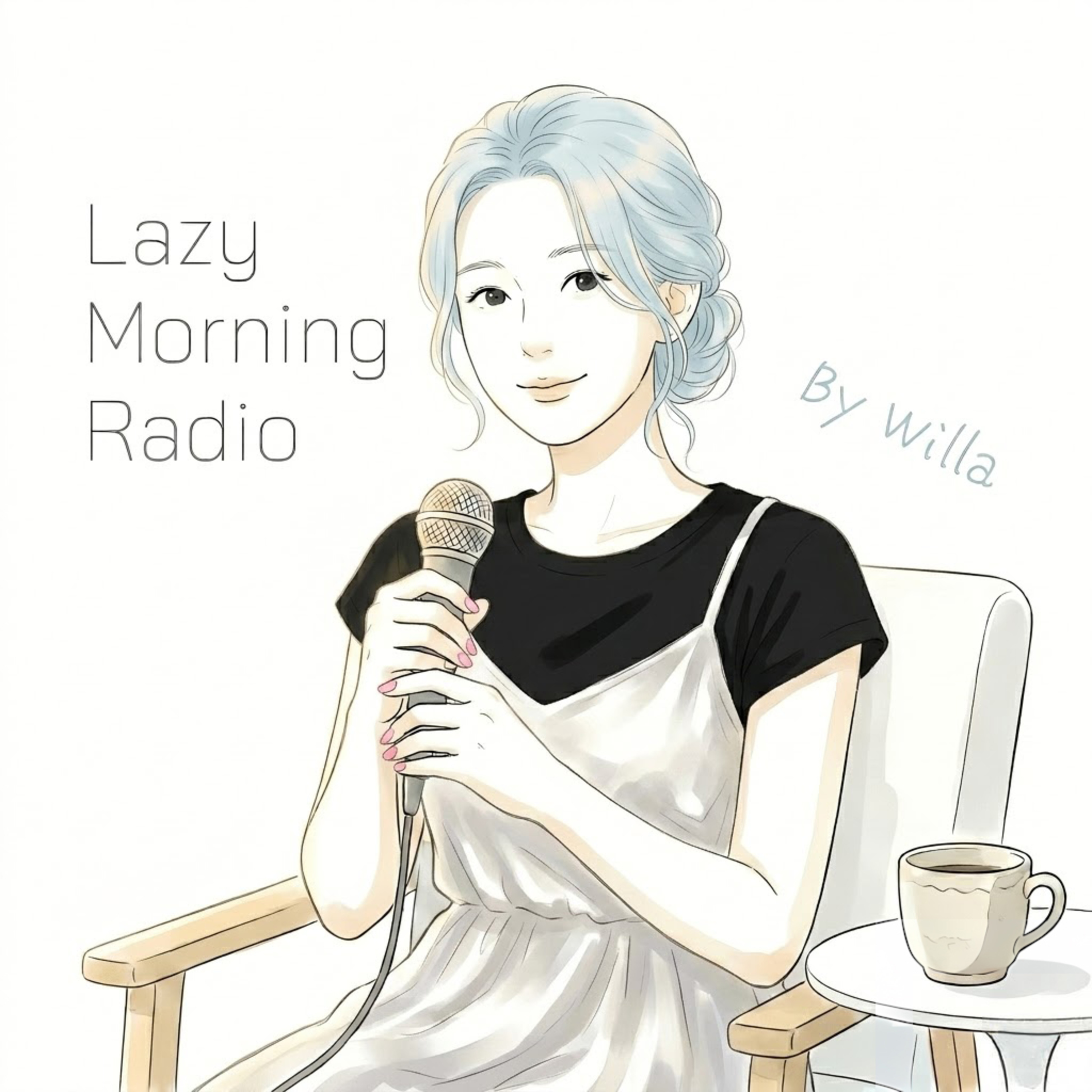 【手取り20万】10年間ゆるく続けてきた、普通のOLの資産形成（#45 2026/6/3） episode artwork