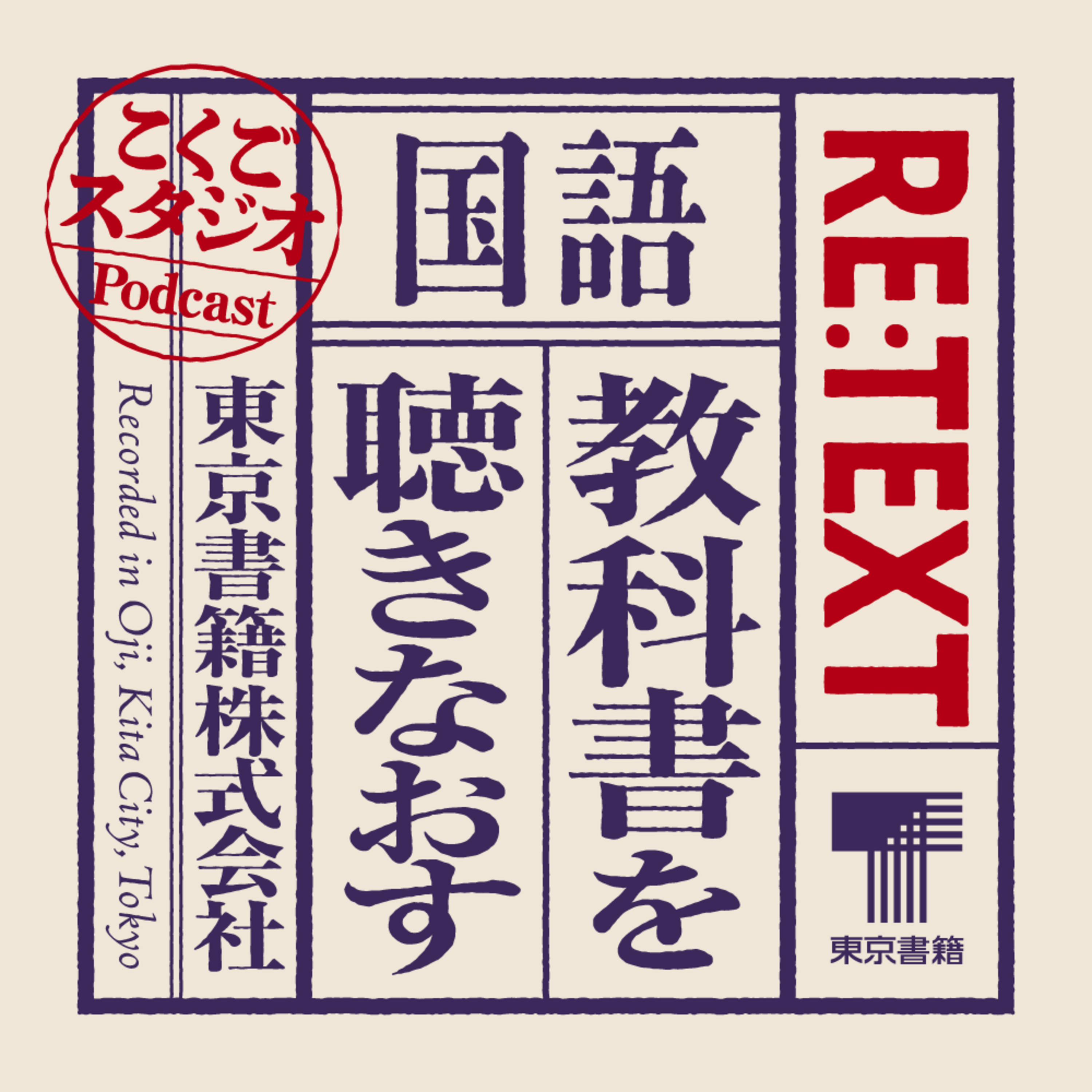 幽霊よりも怖いもの…？【村上春樹「鏡」】#9 episode artwork