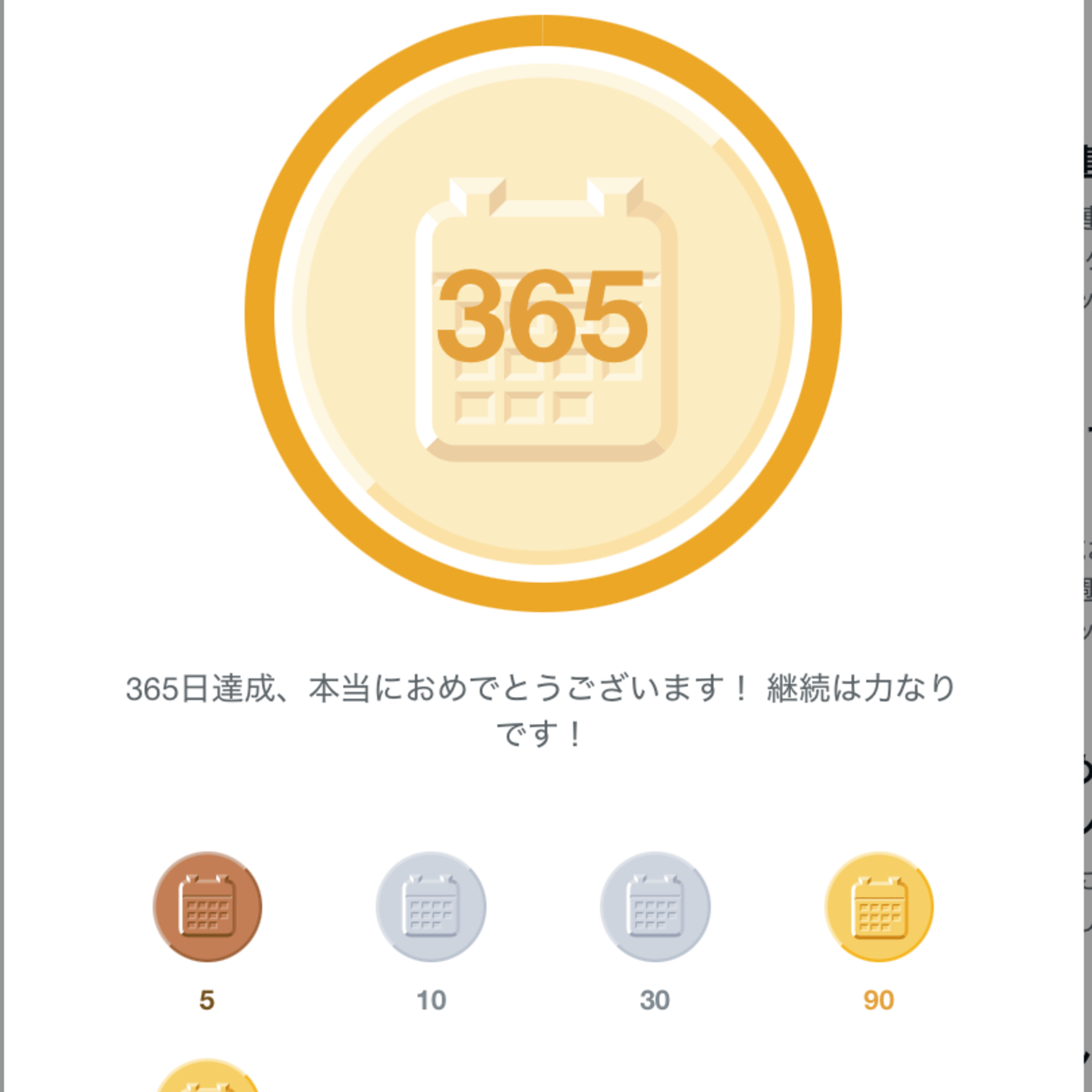 003 なぜnoteを書いているのか episode artwork