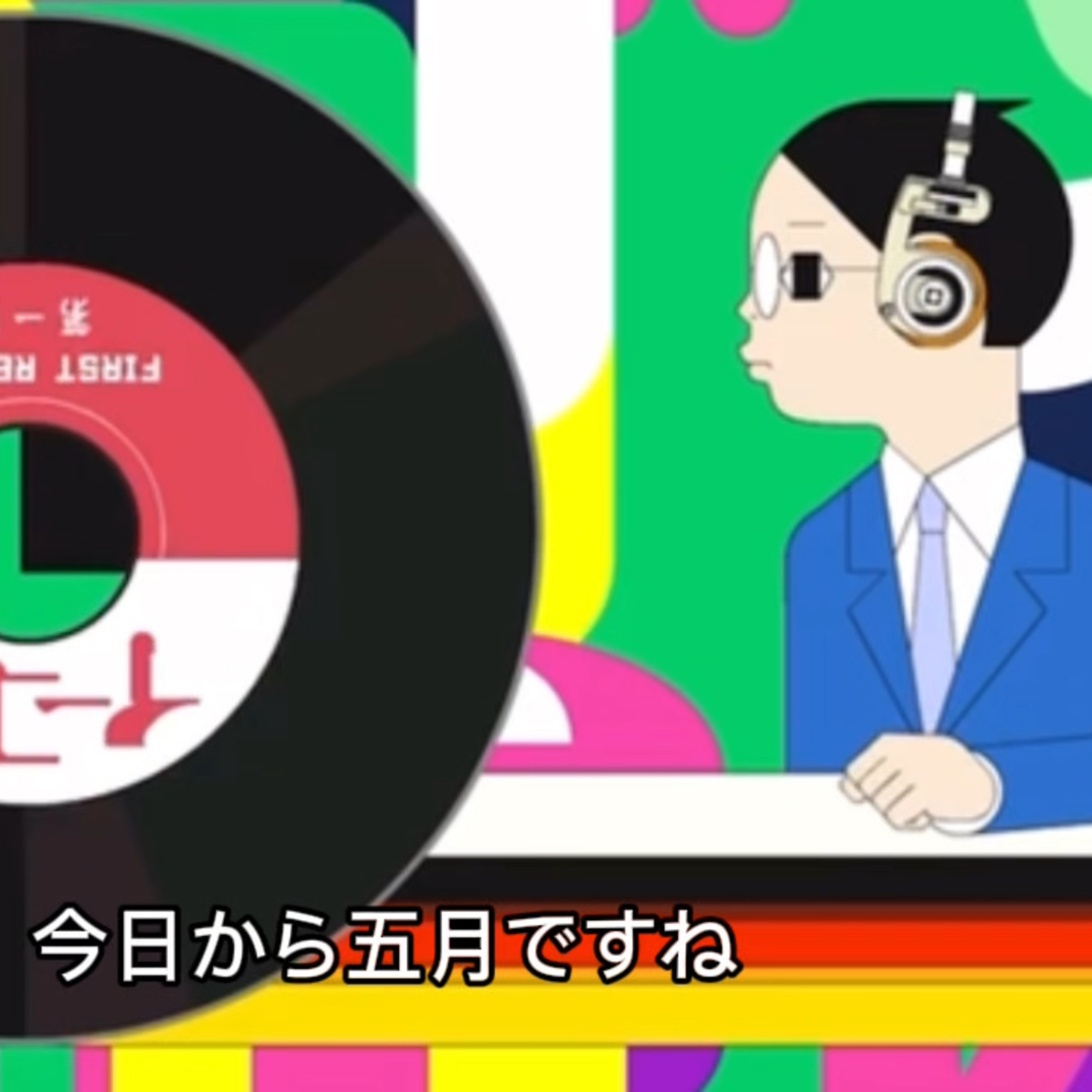 《ビデオ》新しいと懐かしいのくりかえし episode artwork