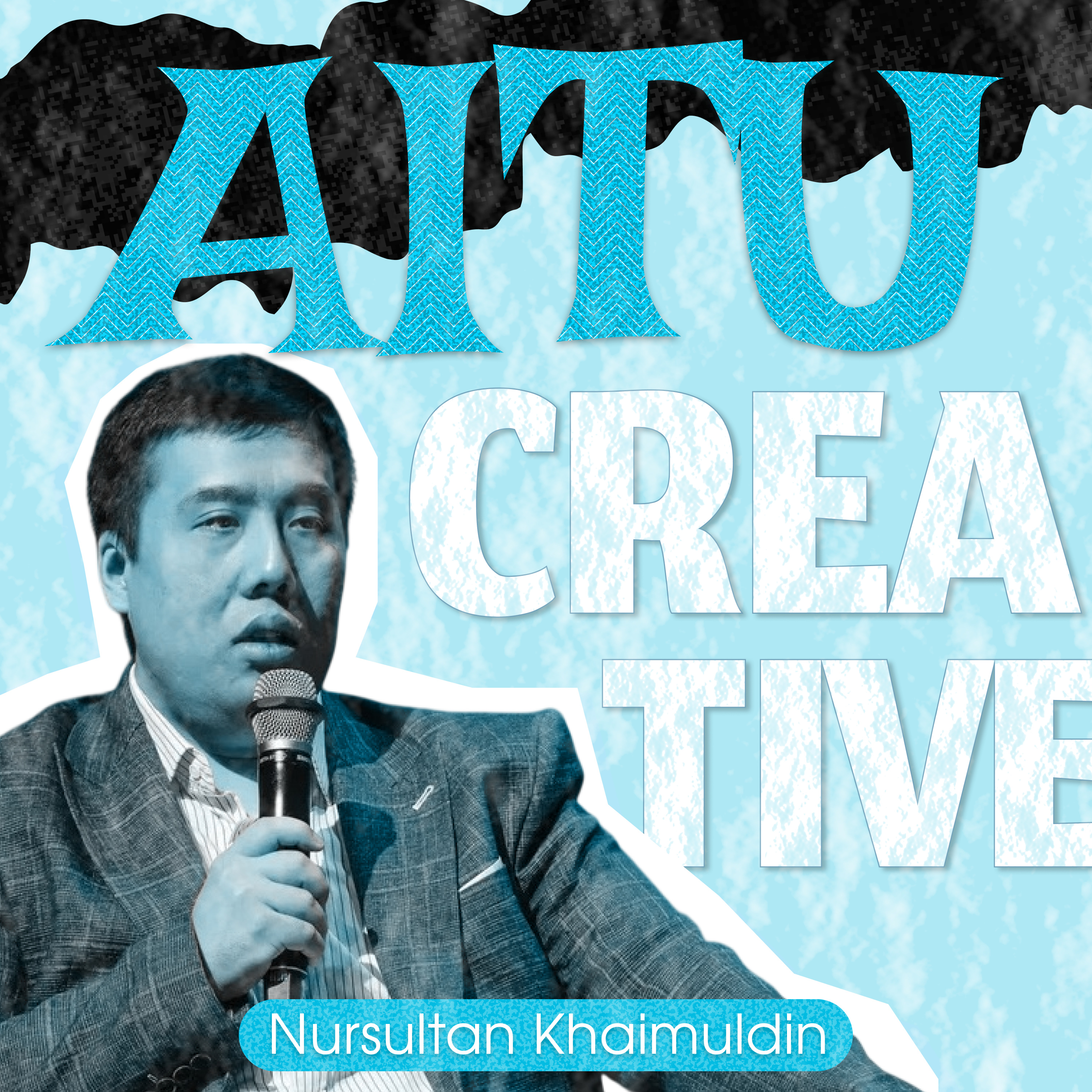Выпуск 1: История Astana IT University от Нурсултана Хаймулдина + Creative Diaries episode artwork