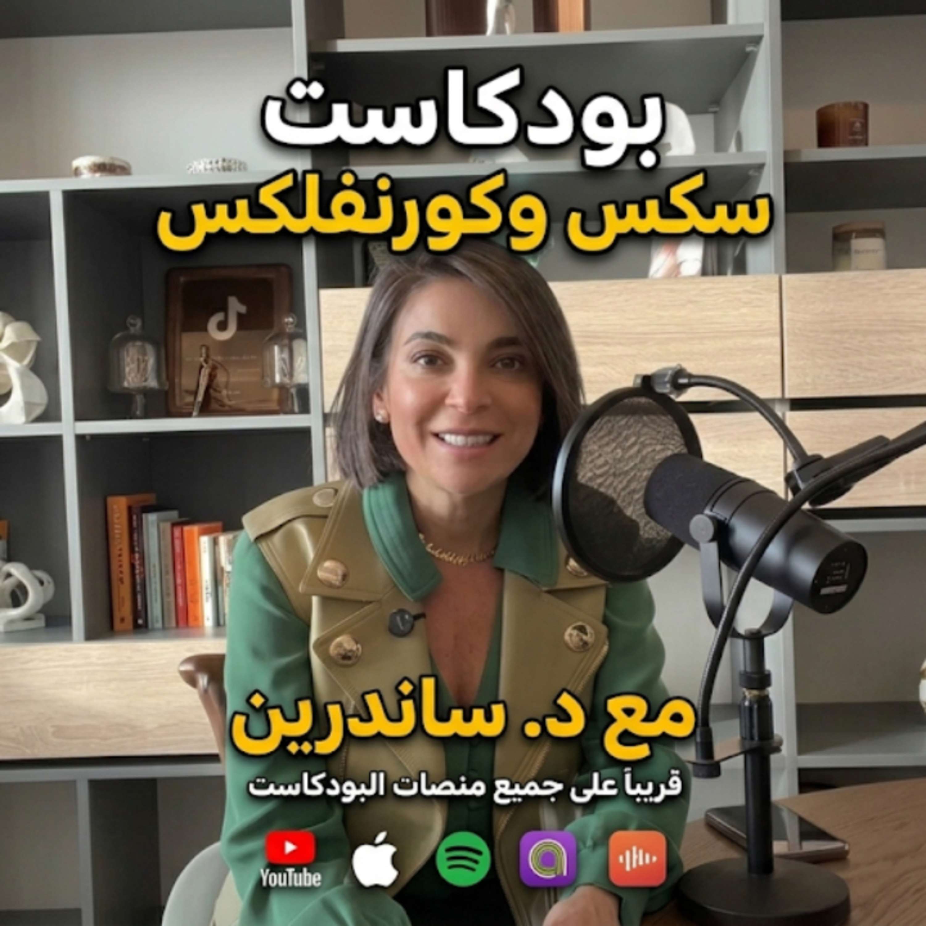 أسئلة يفكّر بها الجميع… لكن قلّة فقط تتجرأ على طرحها