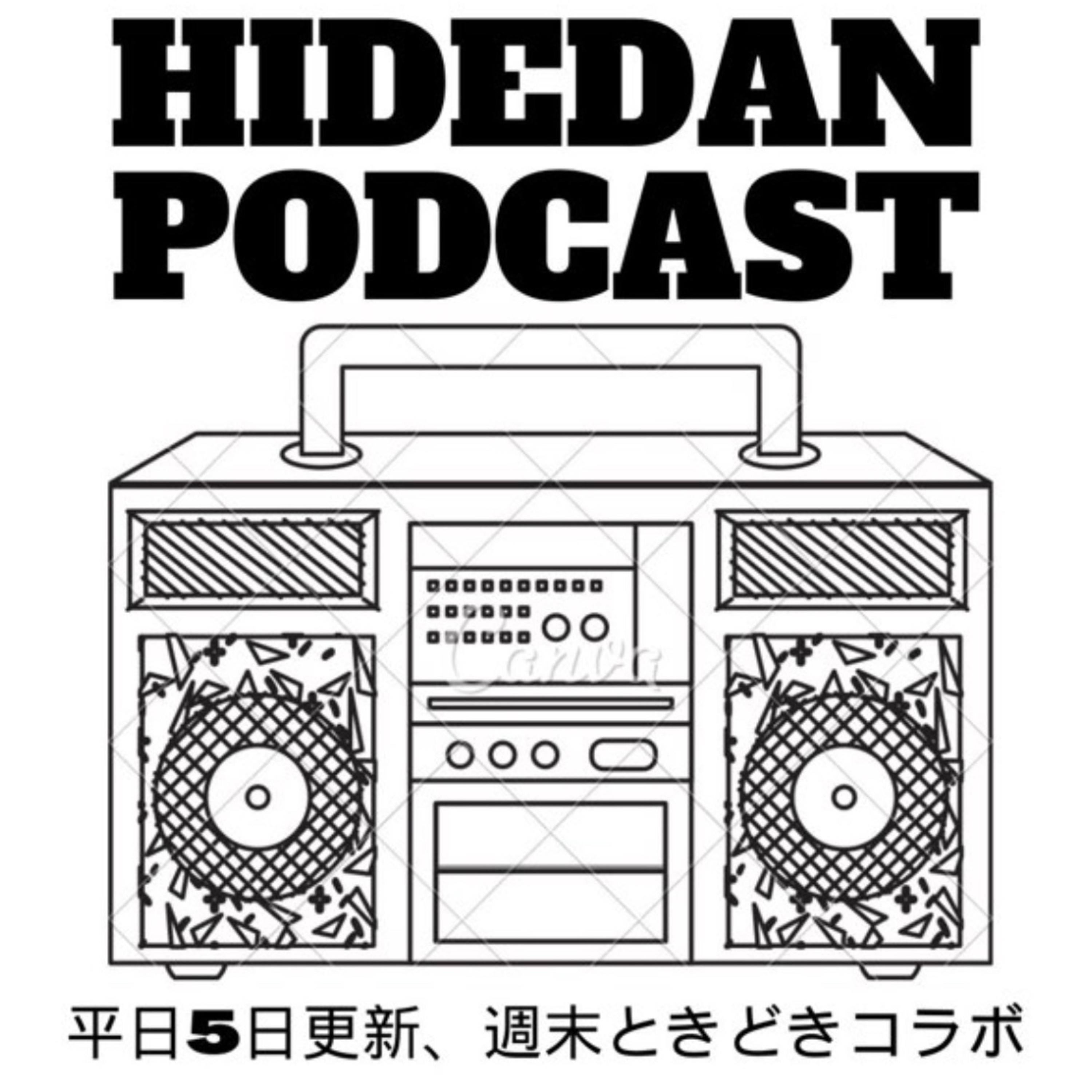 第二回レターに全力回答の巻！！