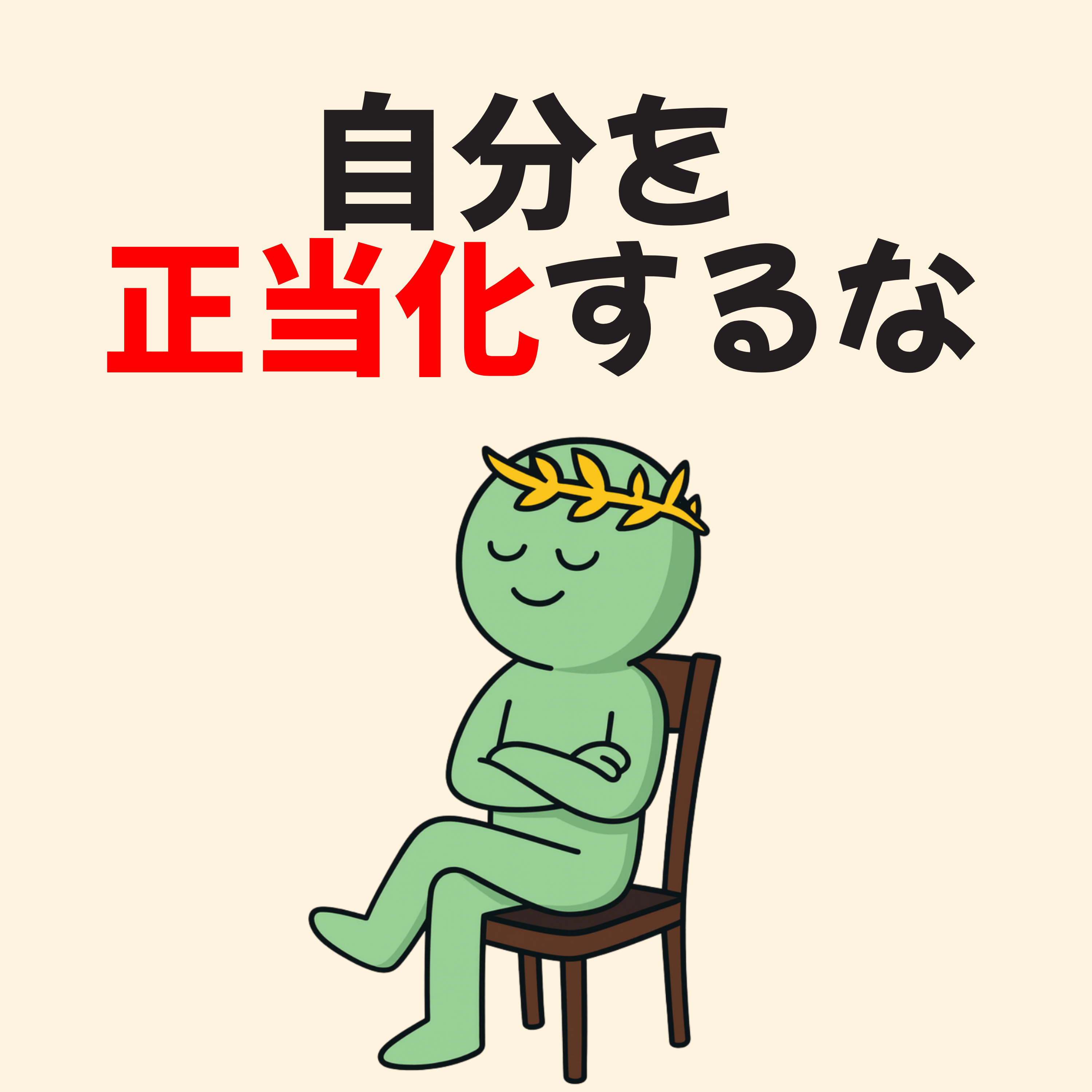 自分を説明するのをやめると…沈黙が重くなる | ストア哲学 episode artwork