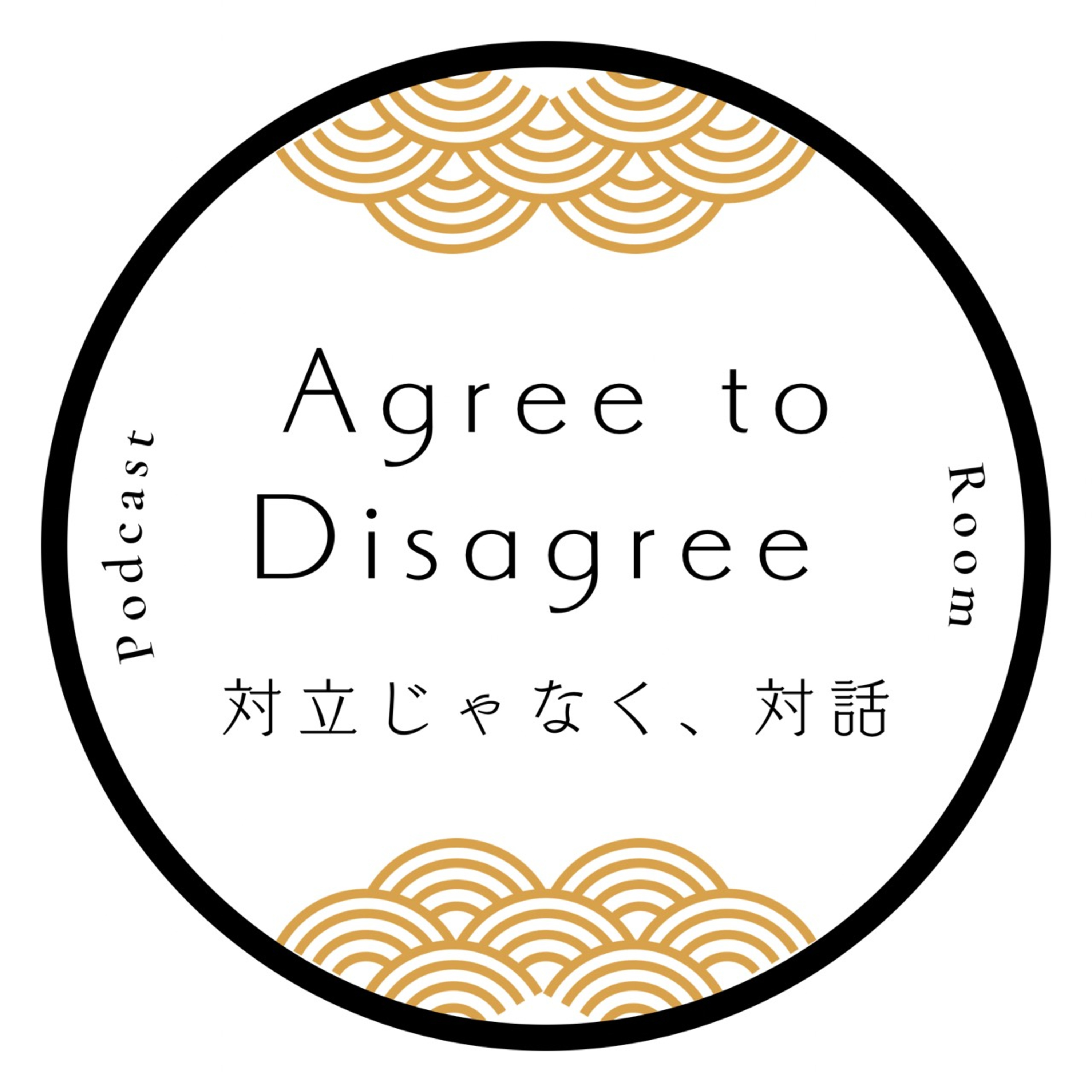 【さやちょん#1】日本の教育と英語/対立から対話へ/3年越しのネタ
