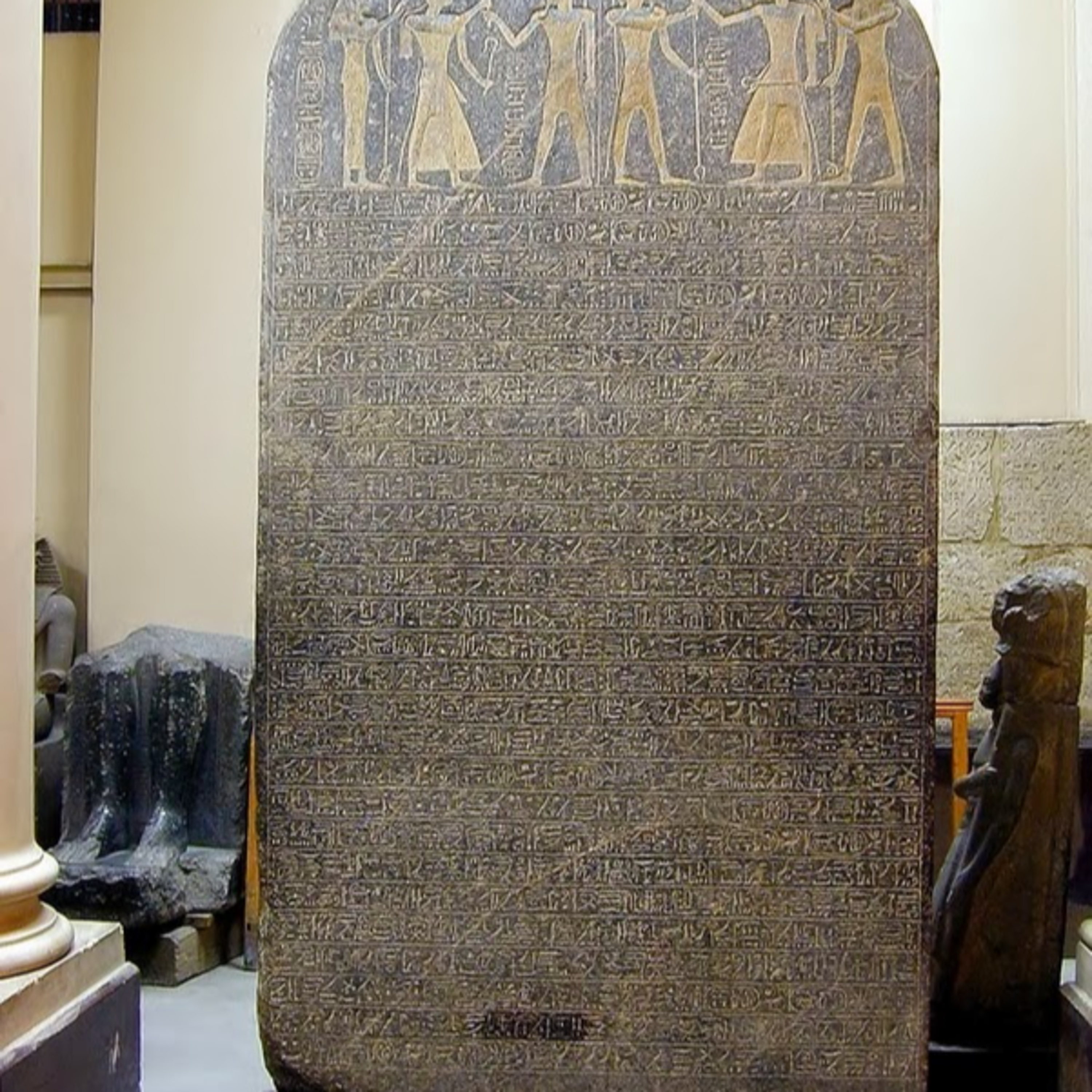 The Merneptah Stele and the Origins of Israel episode artwork