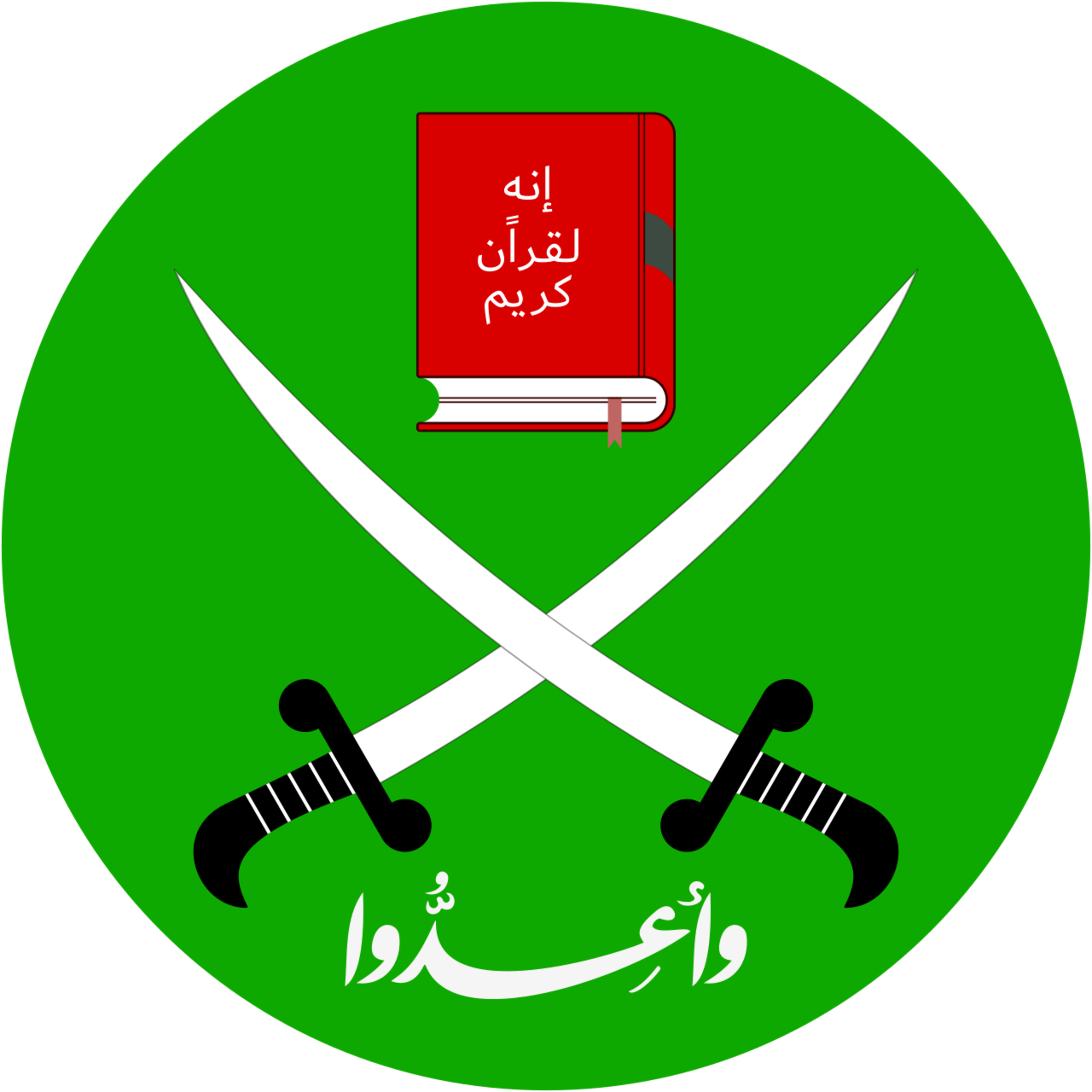 Unmasking the Muslim Brotherhood's Shadow Network episode artwork