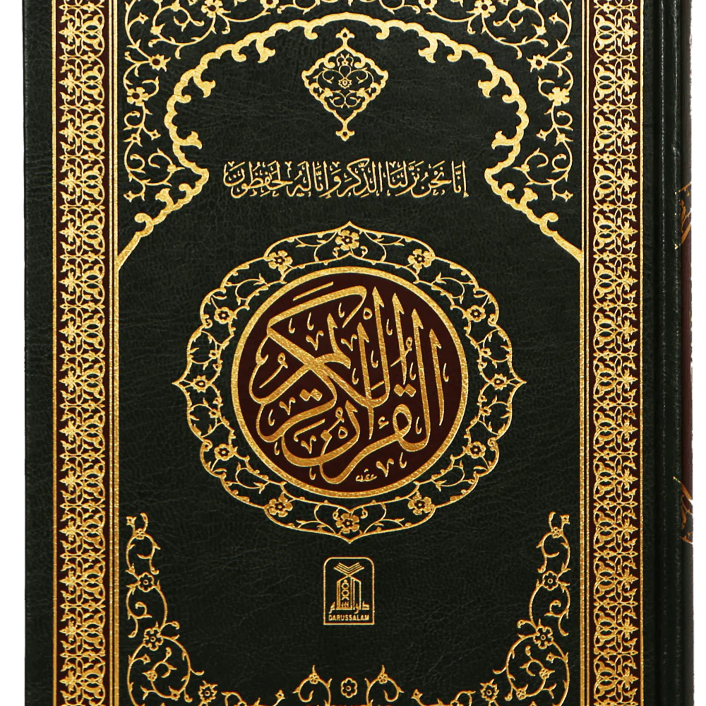 ☪️ Islam:When Faith Becomes Politics episode artwork