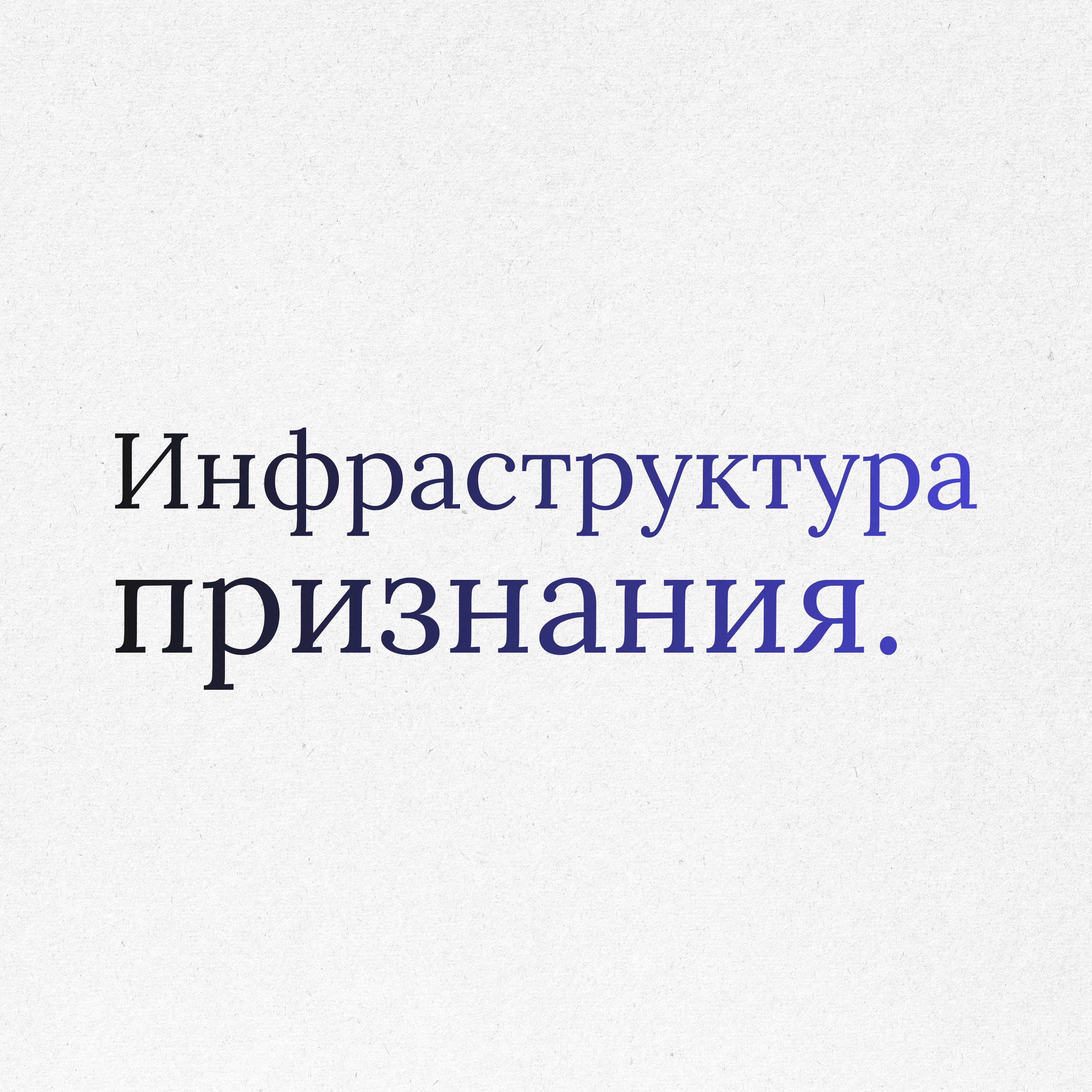 Пункт 36: Культура благодарности. Мышление позитивной суммы episode artwork