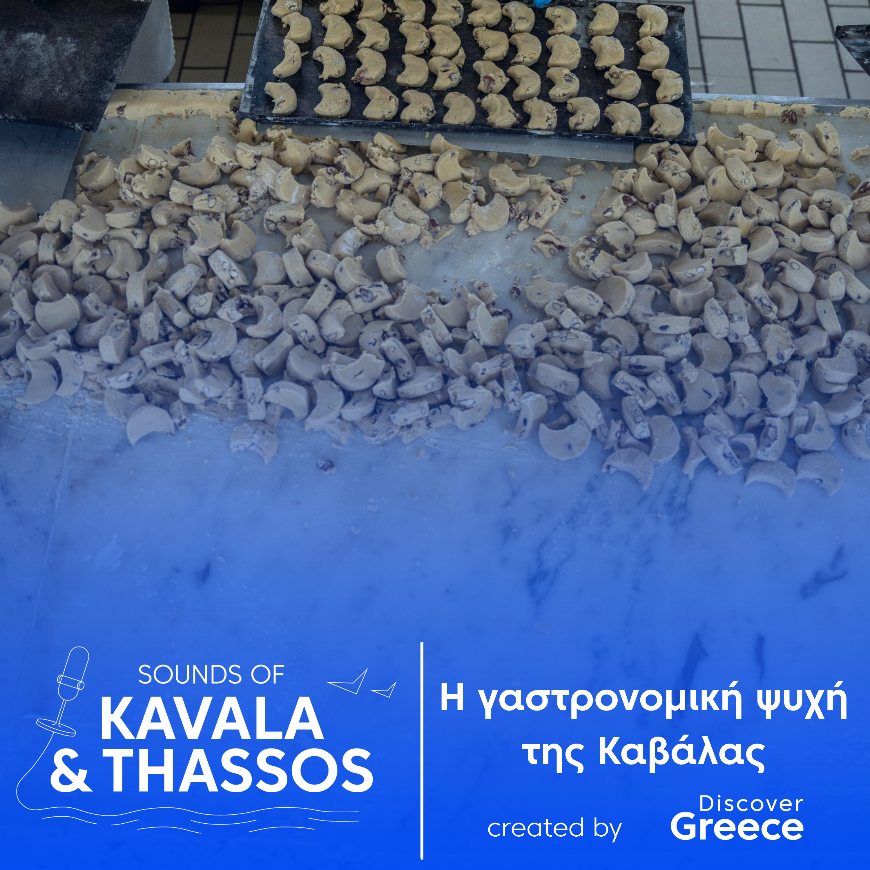 Γεύσεις του τόπου: Η γαστρονομική ψυχή της Καβάλας