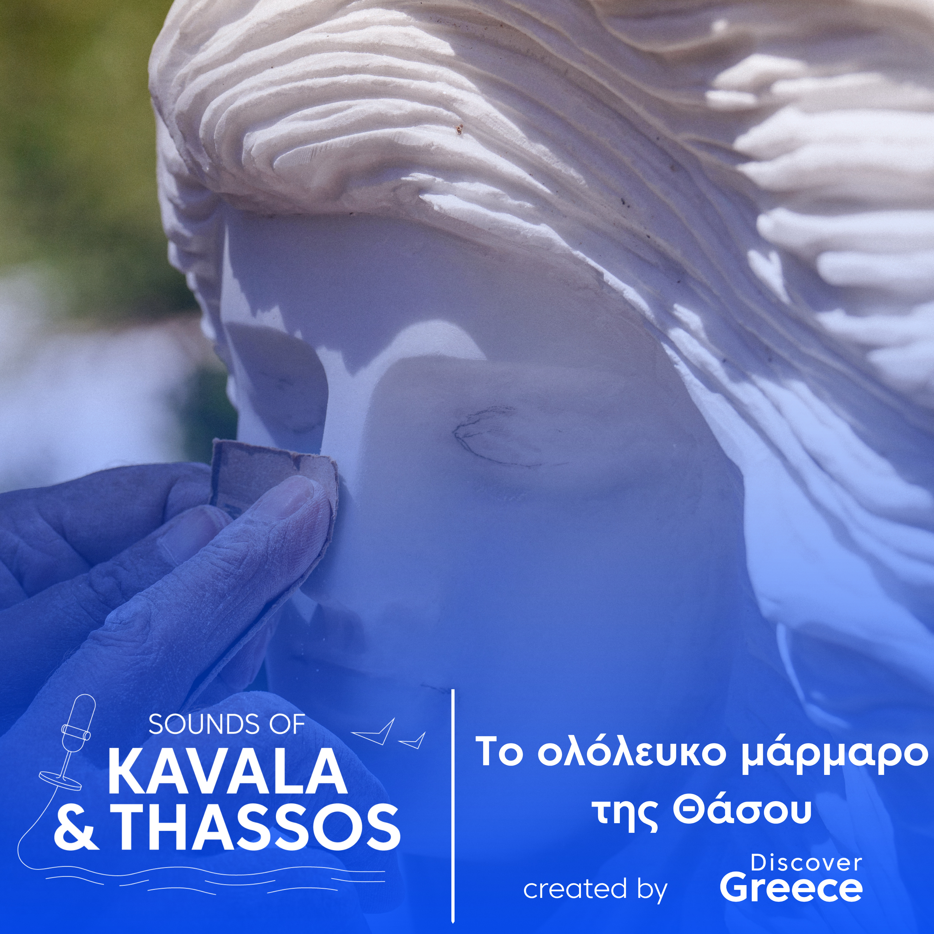 Σκαλισμένο από τον χρόνο: Το ολόλευκο μάρμαρο της Θάσου