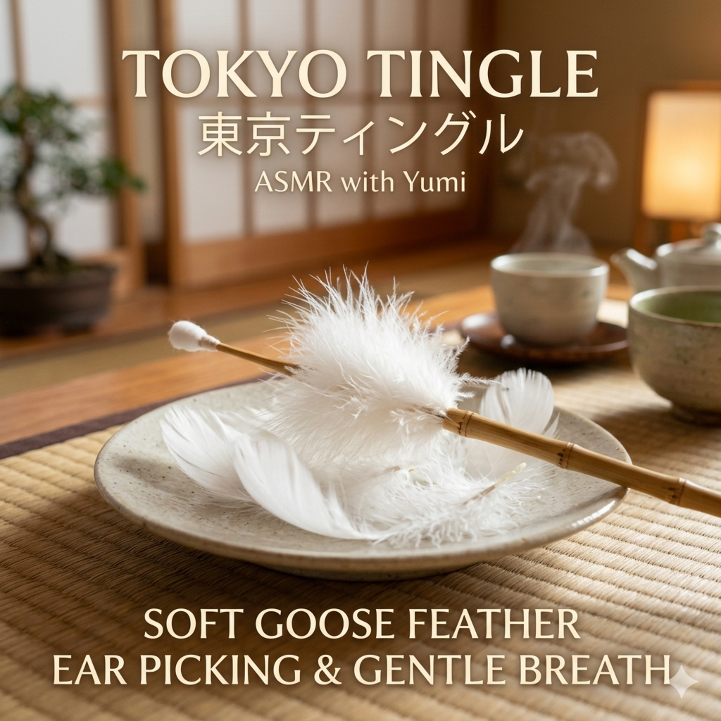 Soft Goose Feather Ear Picking & Gentle Breath episode artwork