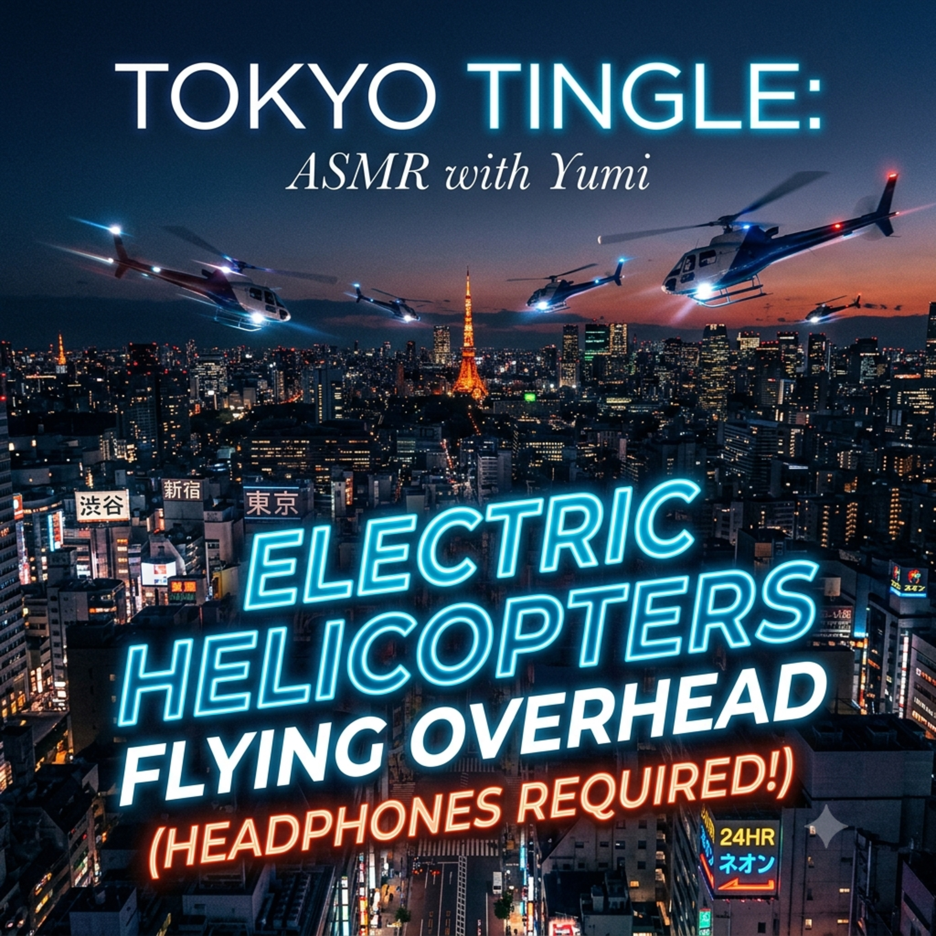 Electric Helicopters Flying Overhead (Headphones Required!)
