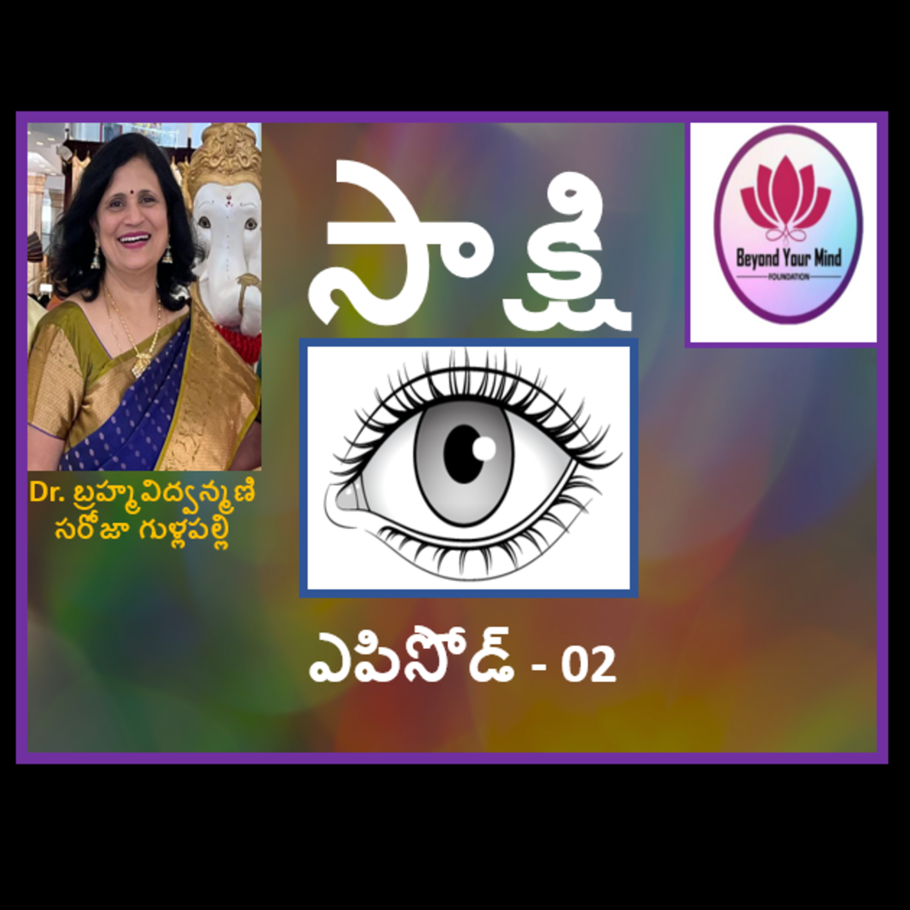 Sakshi Eposide-02 episode artwork