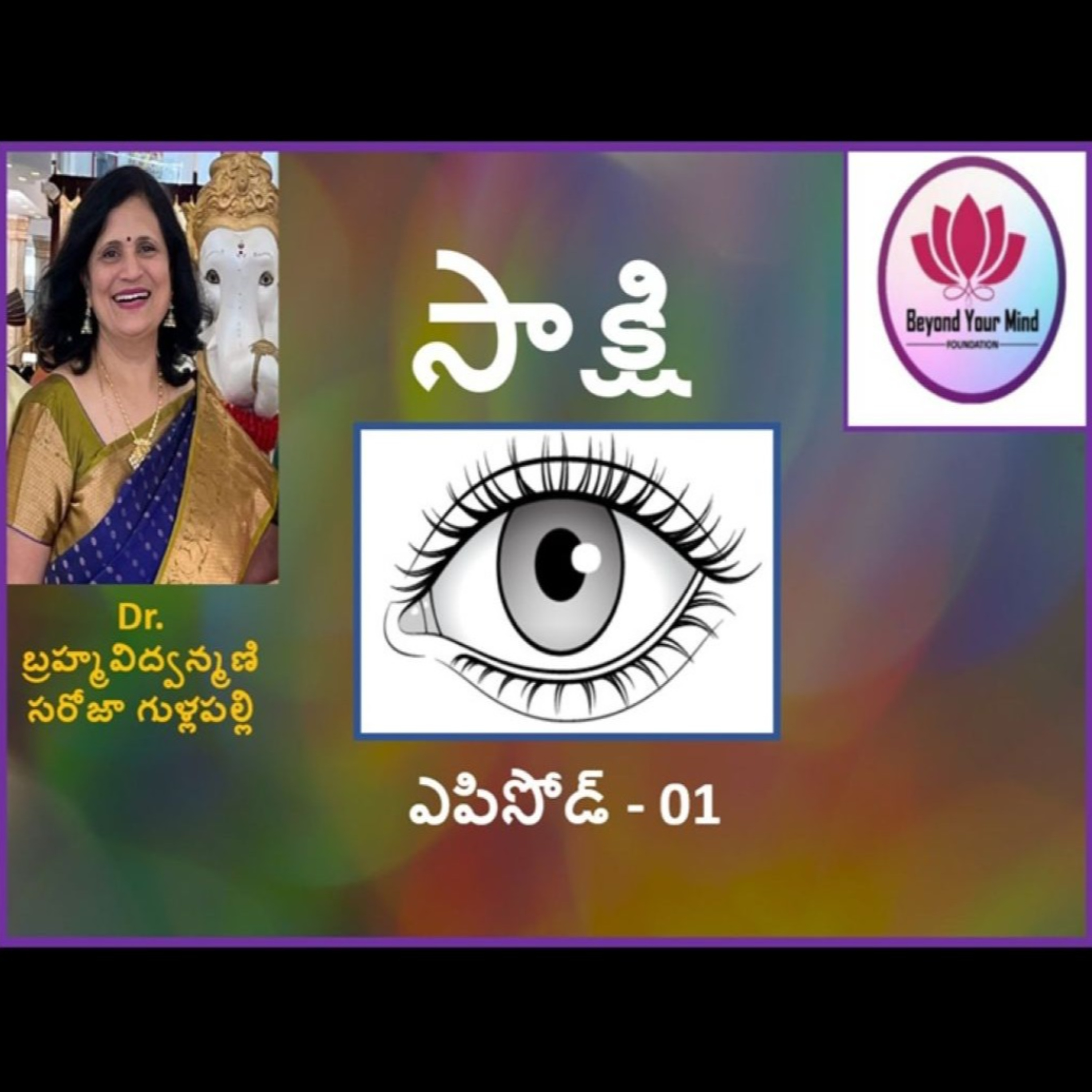 Sakshi Episode-01 episode artwork