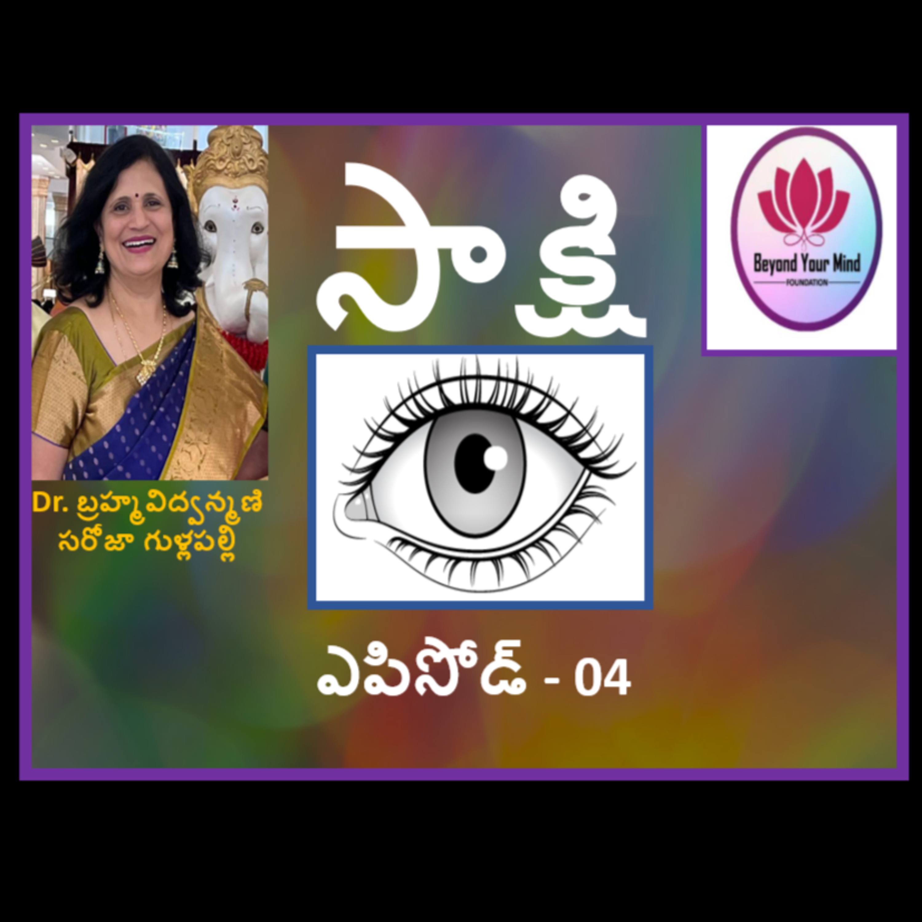 Sakshi Eposide-04 episode artwork
