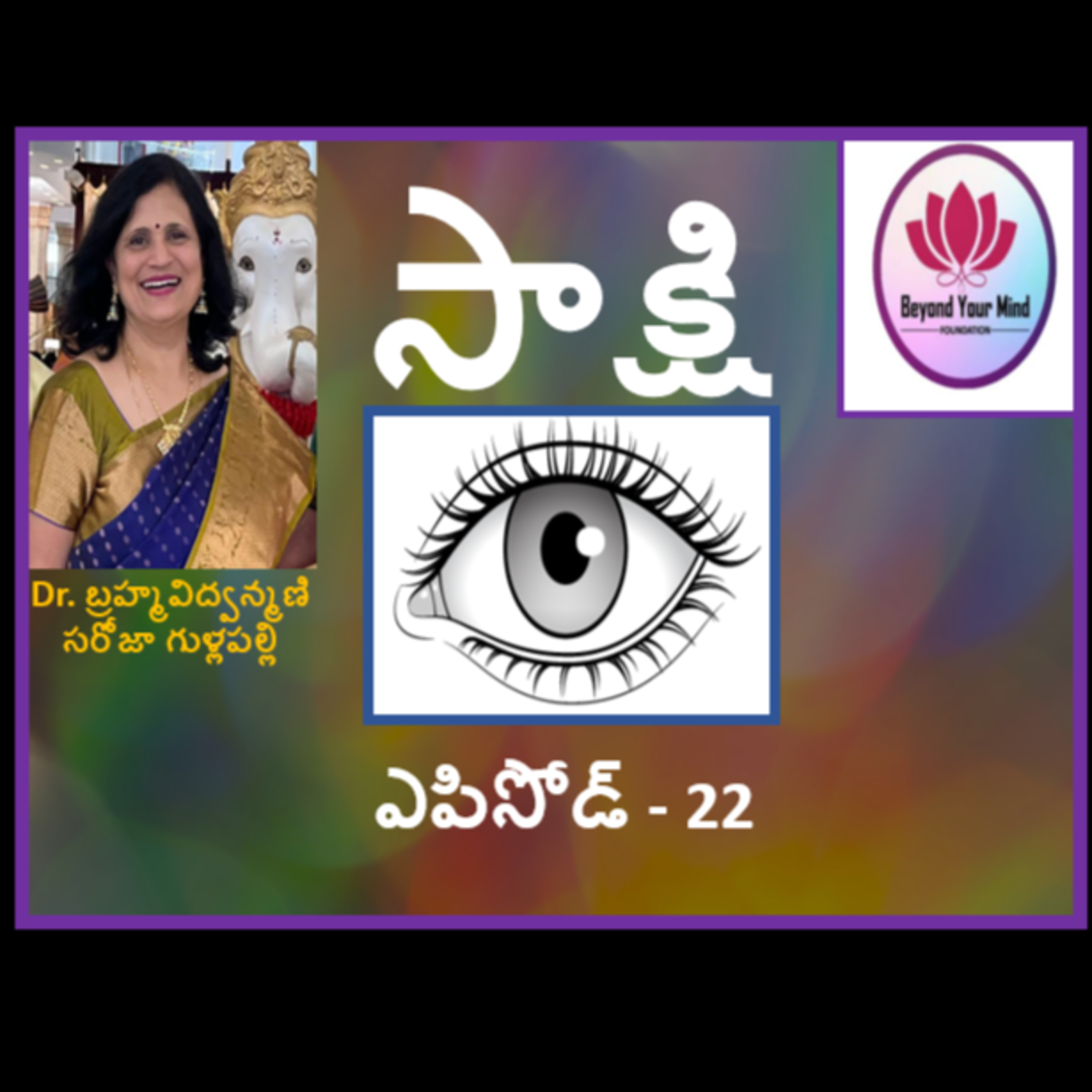 Sakshi Eposide-22 episode artwork