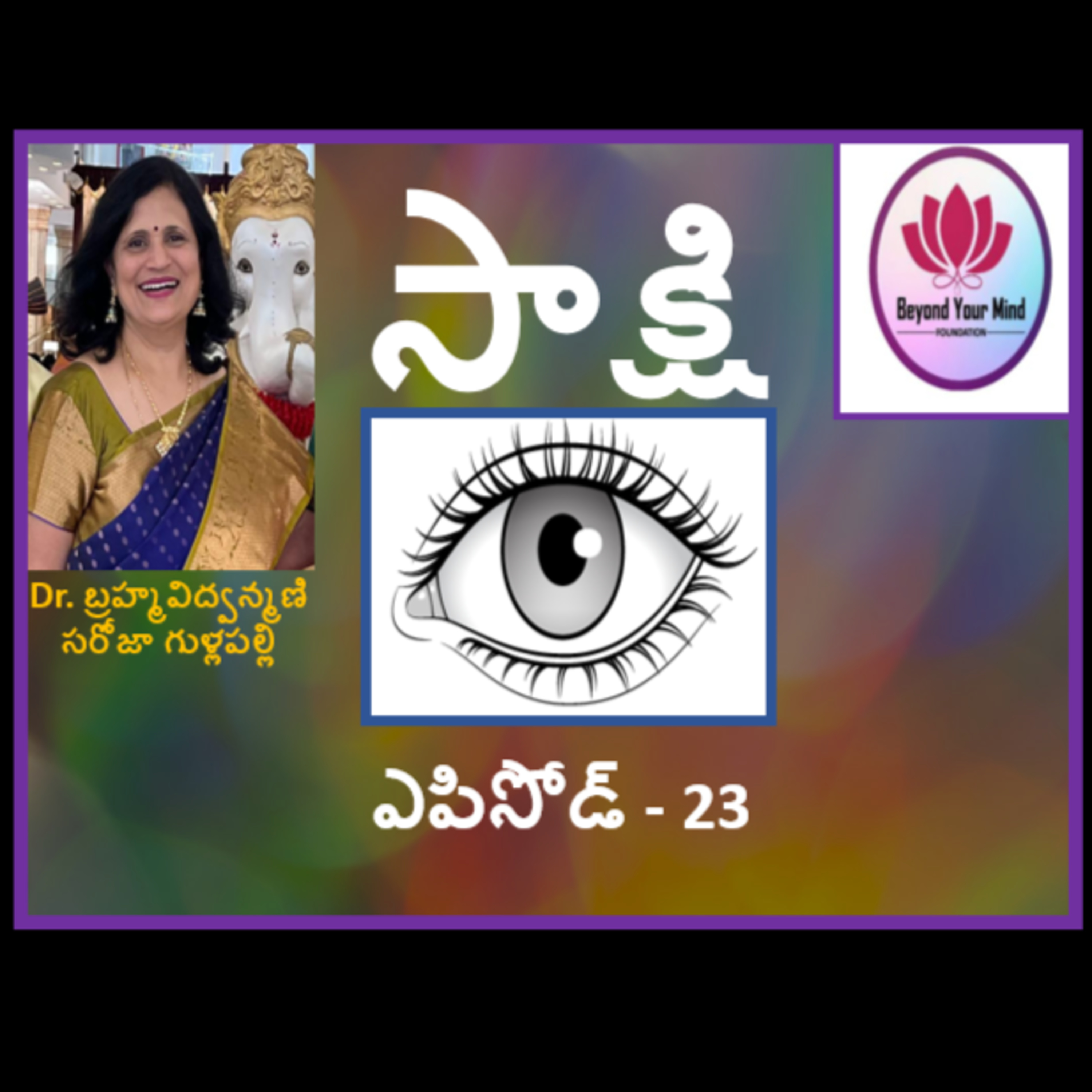 Sakshi Eposide-23 episode artwork