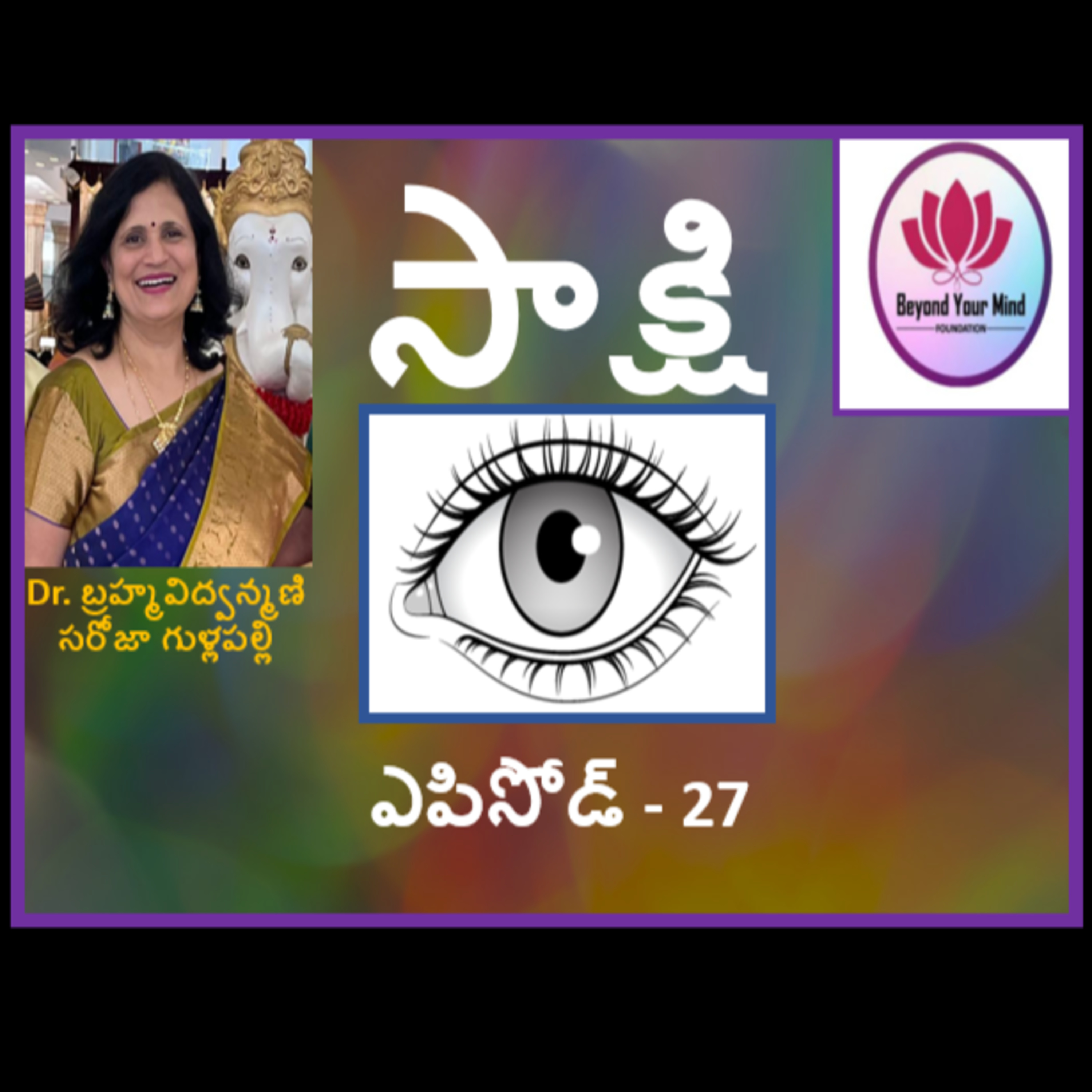 Sakshi Eposide-27 episode artwork