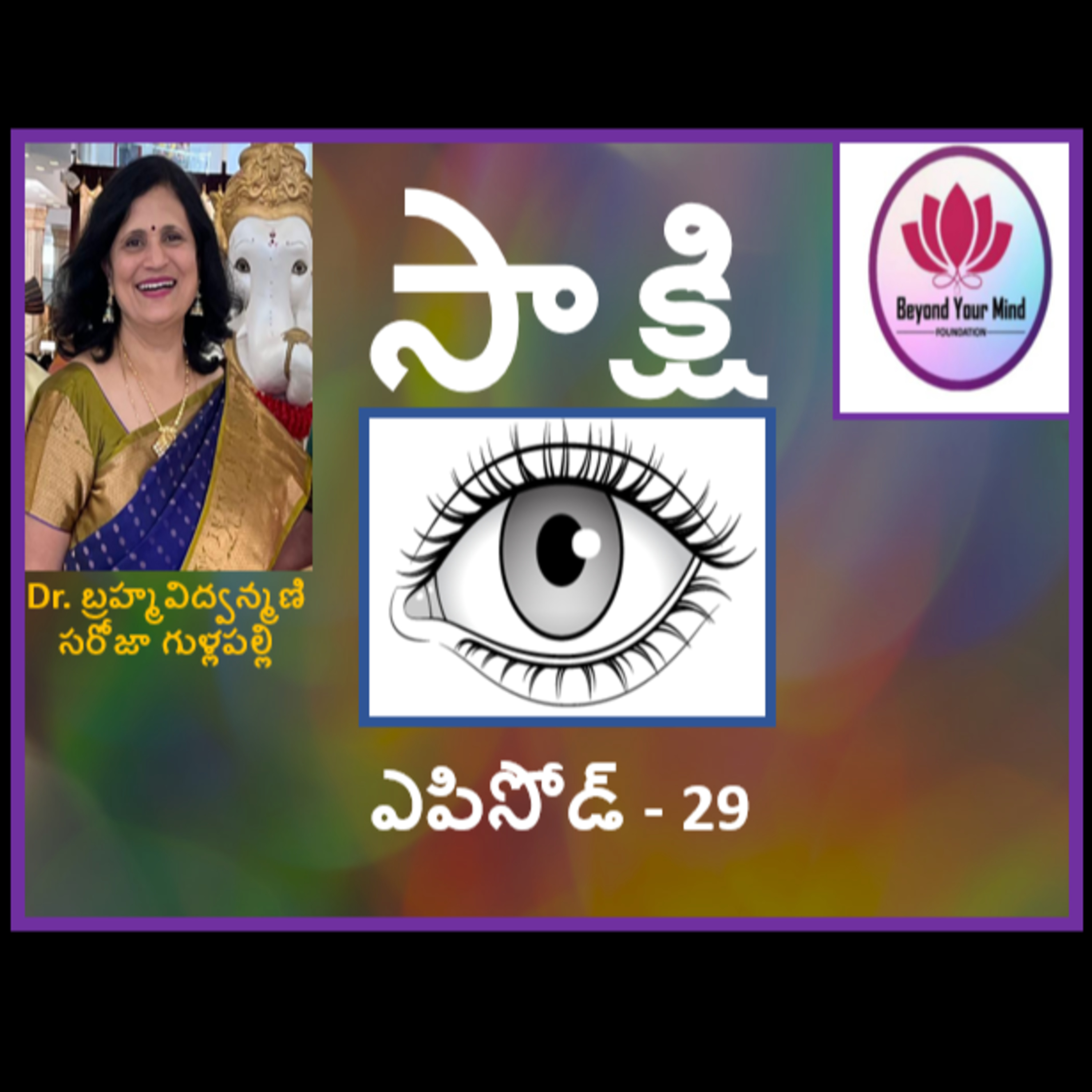 Sakshi Eposide-29 episode artwork