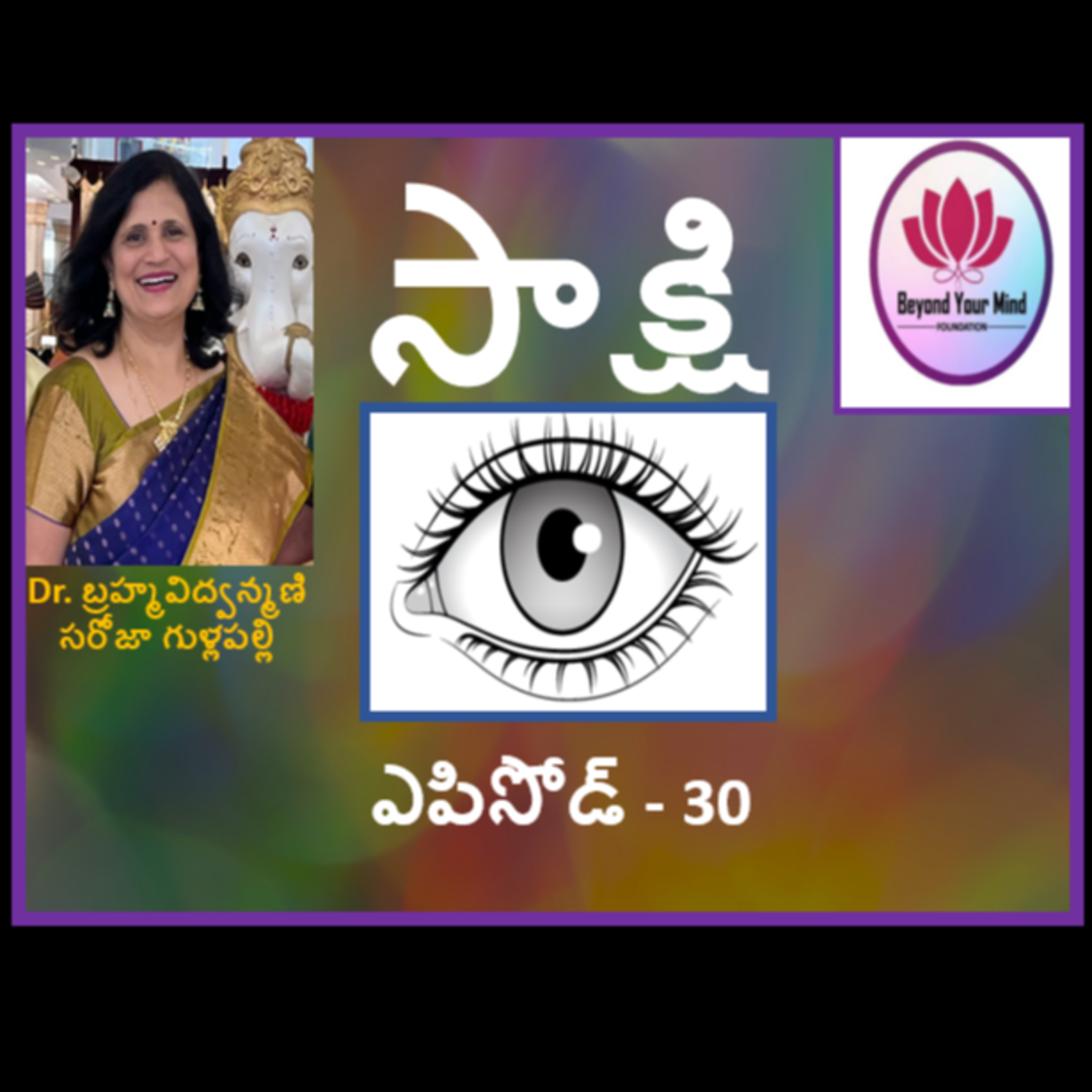 Sakshi Eposide-30 episode artwork