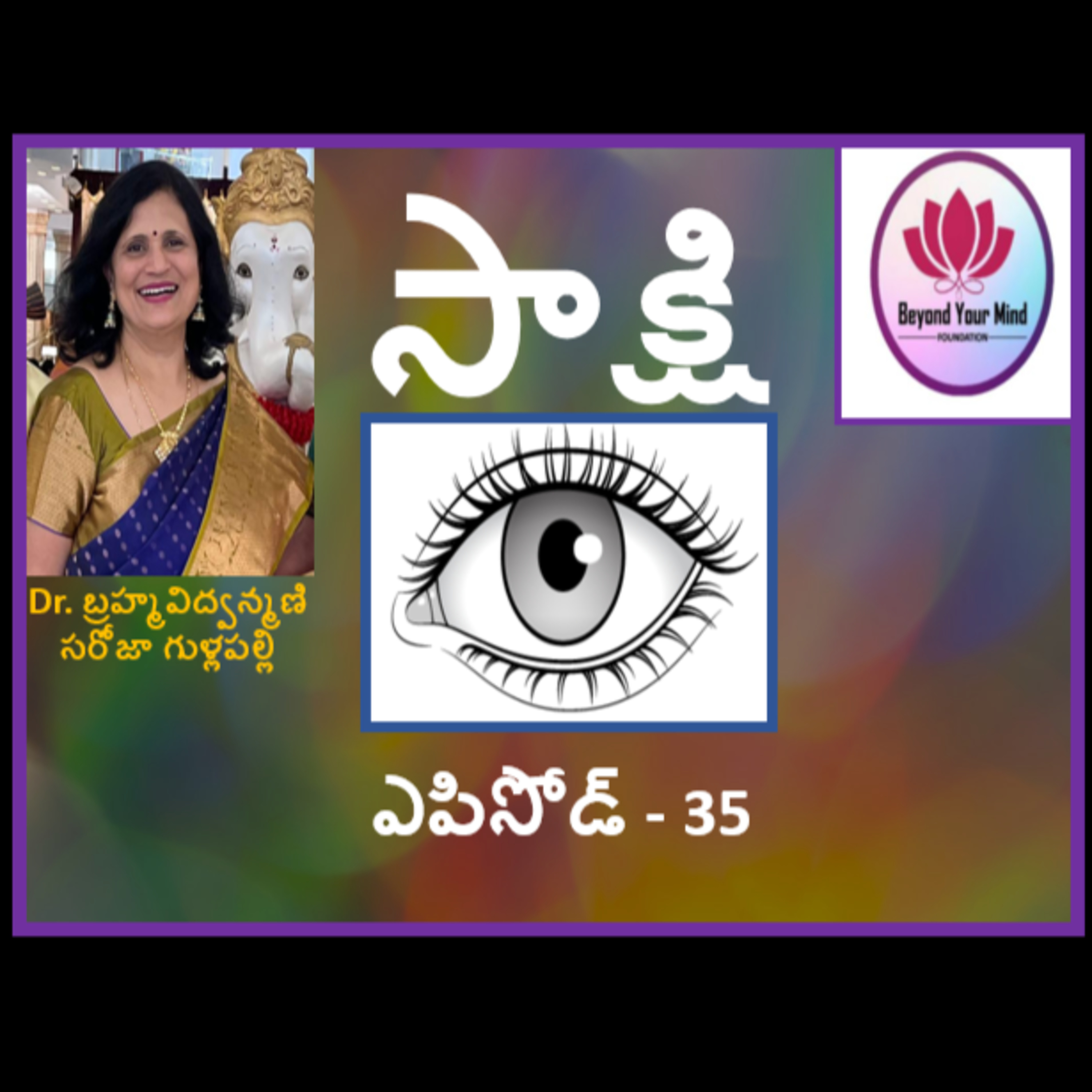 Sakshi Eposide-35 episode artwork