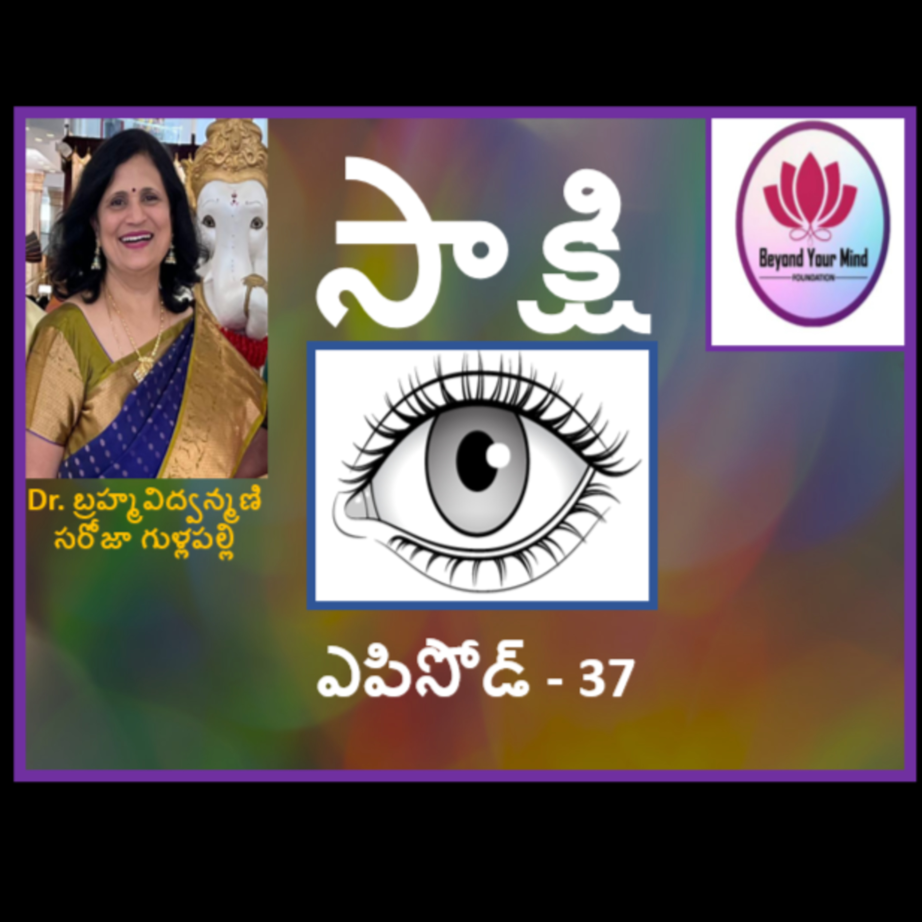 Sakshi Eposide-37 episode artwork