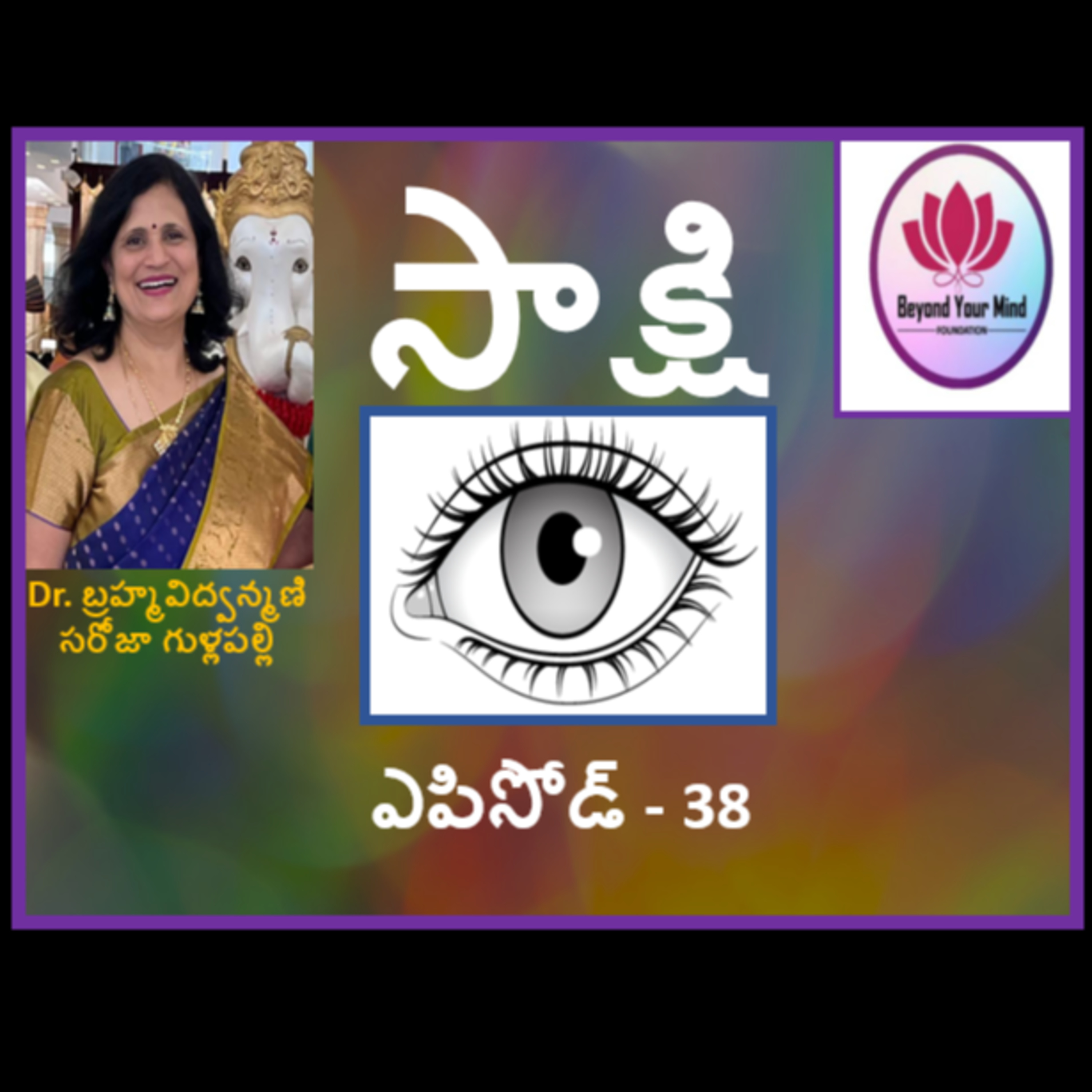 Sakshi Eposide-38 episode artwork