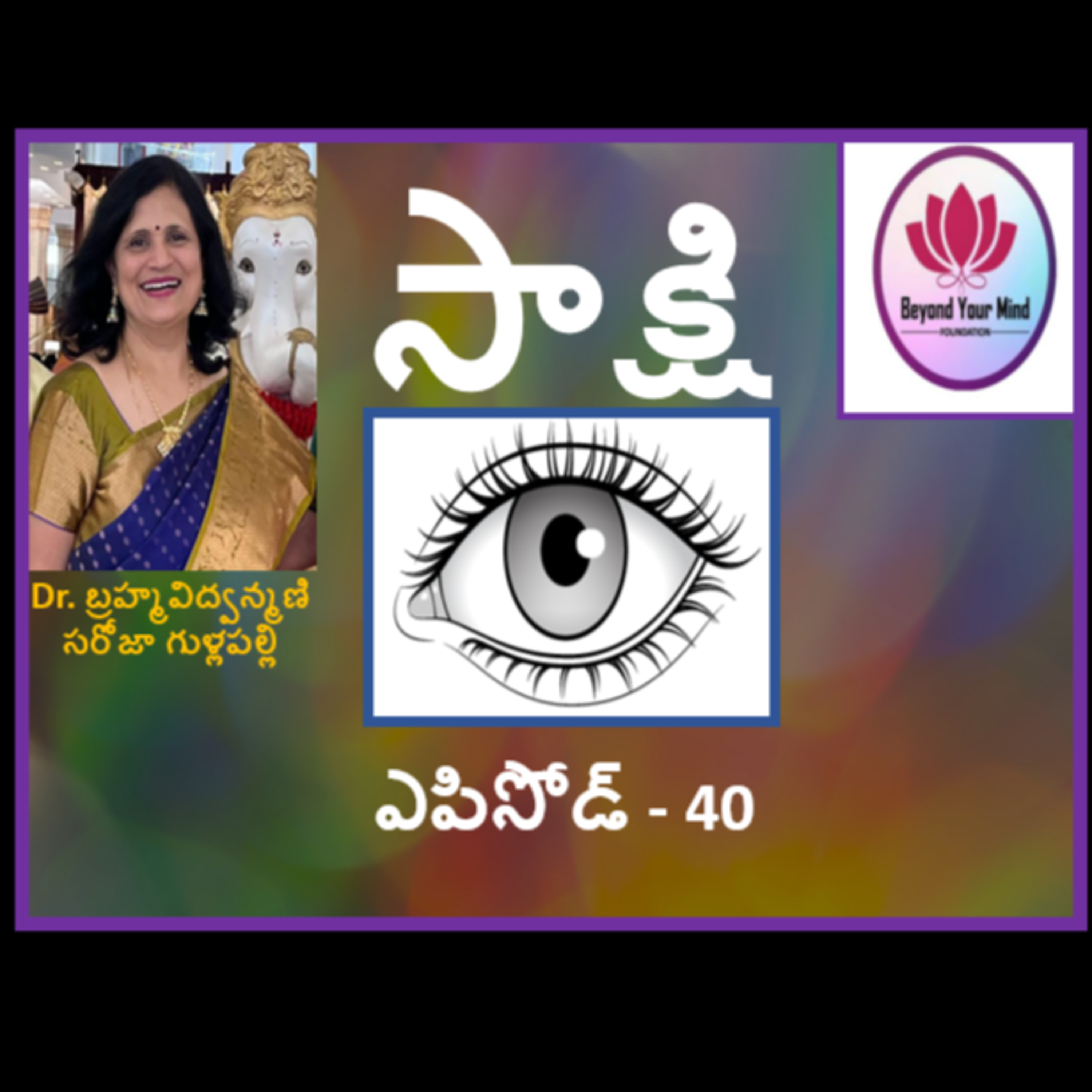 Sakshi Eposide-40 episode artwork