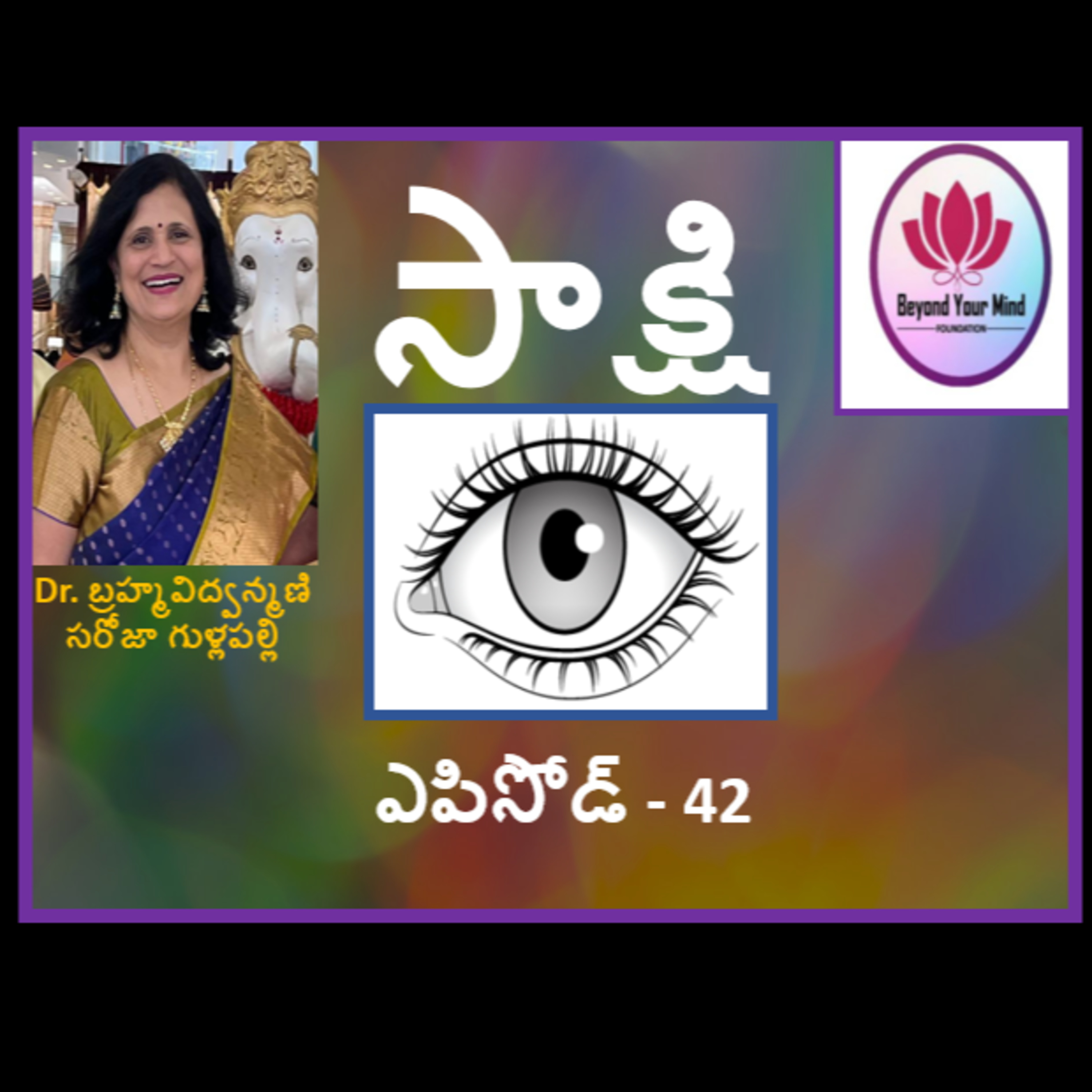 Sakshi Eposide-42 episode artwork