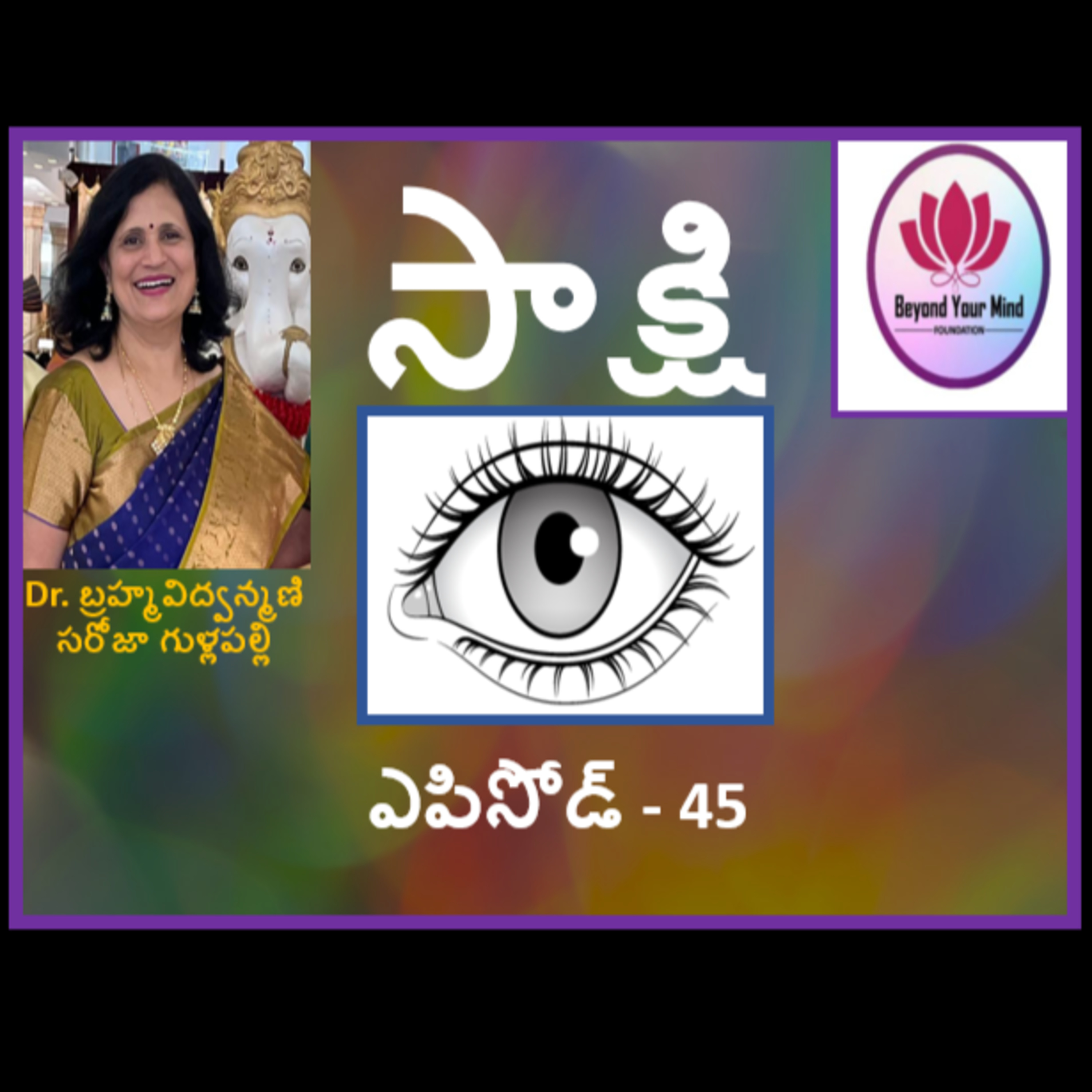 Sakshi Eposide-45 episode artwork
