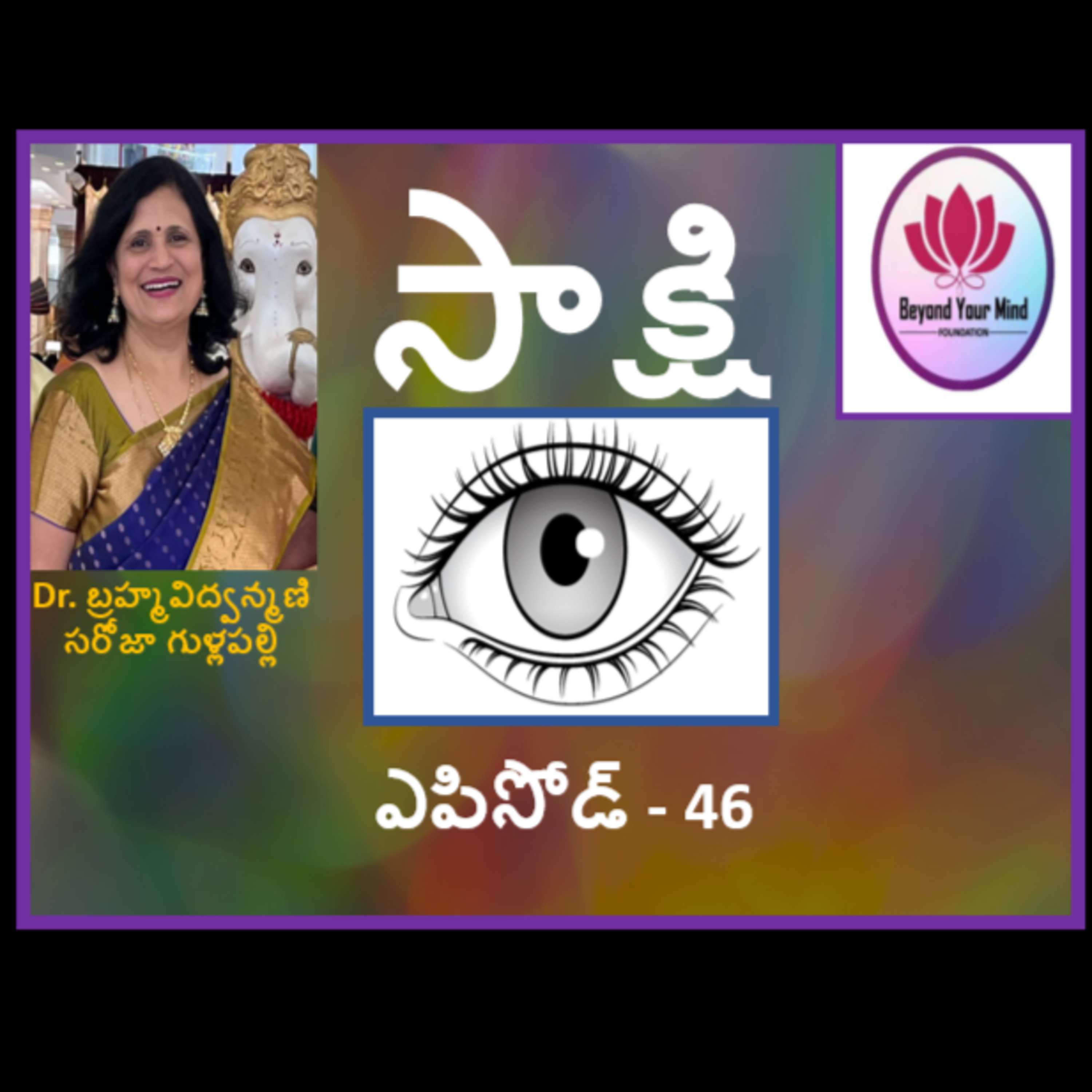 Sakshi Eposide-46 episode artwork