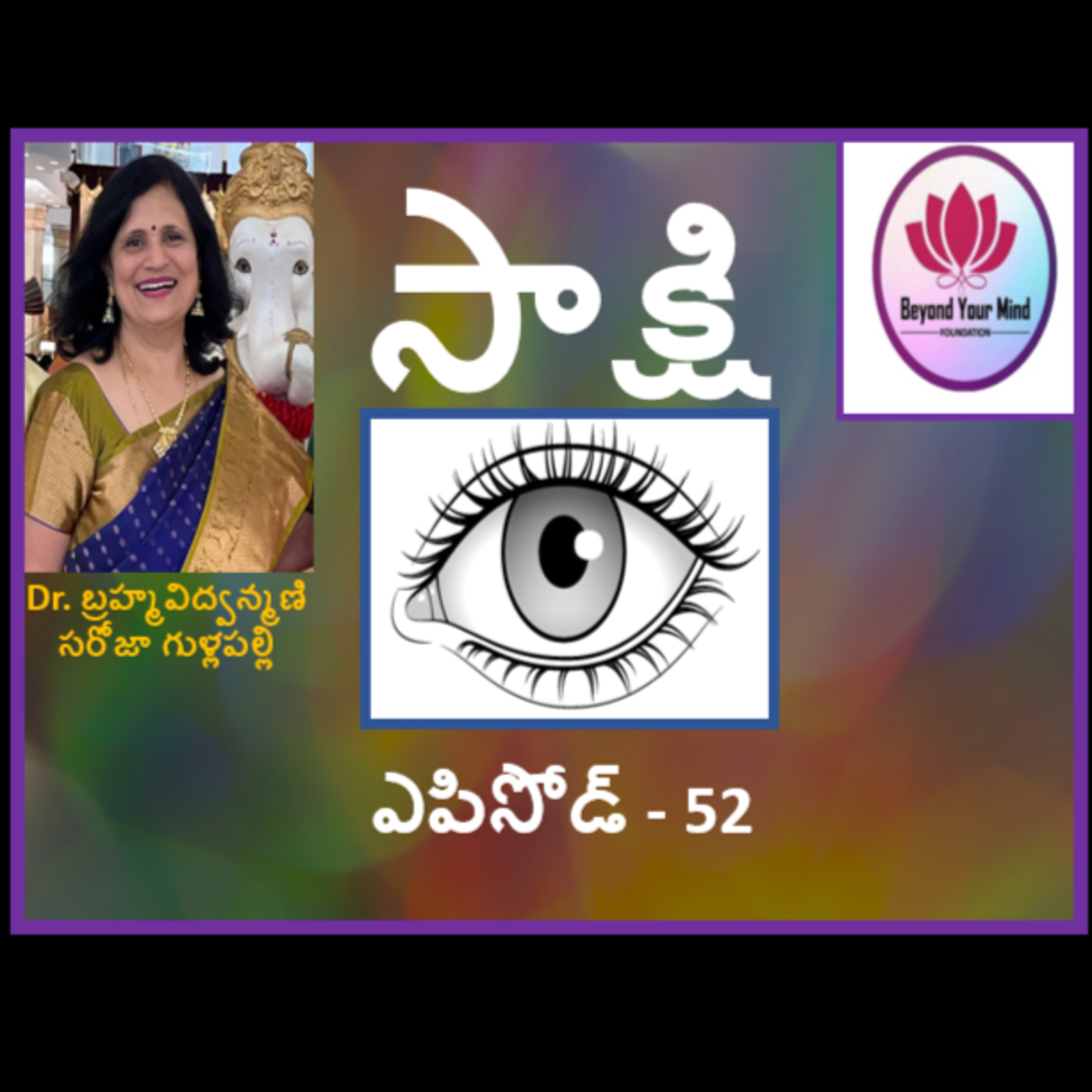 Sakshi Eposide-52 episode artwork