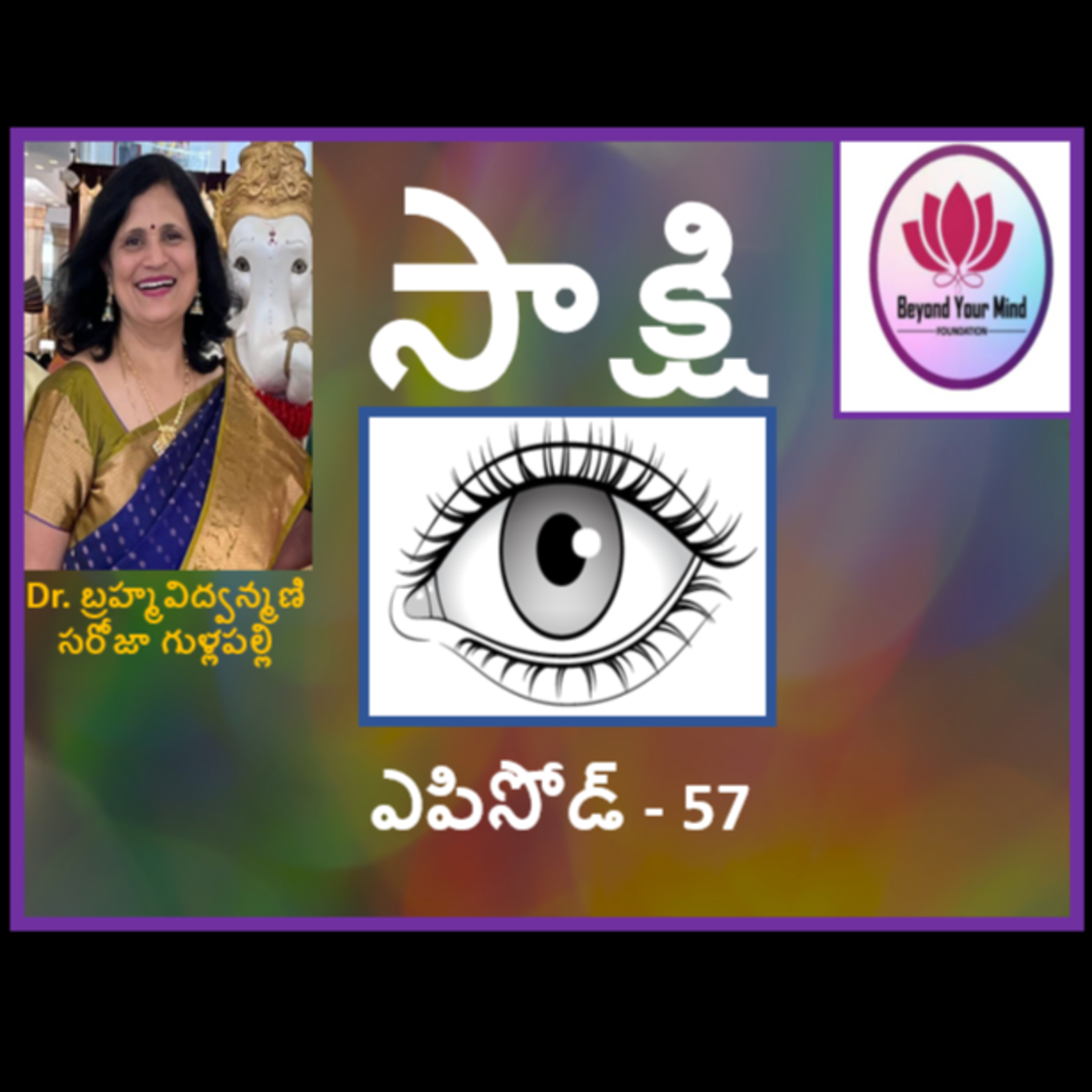 Sakshi Eposide-57 episode artwork